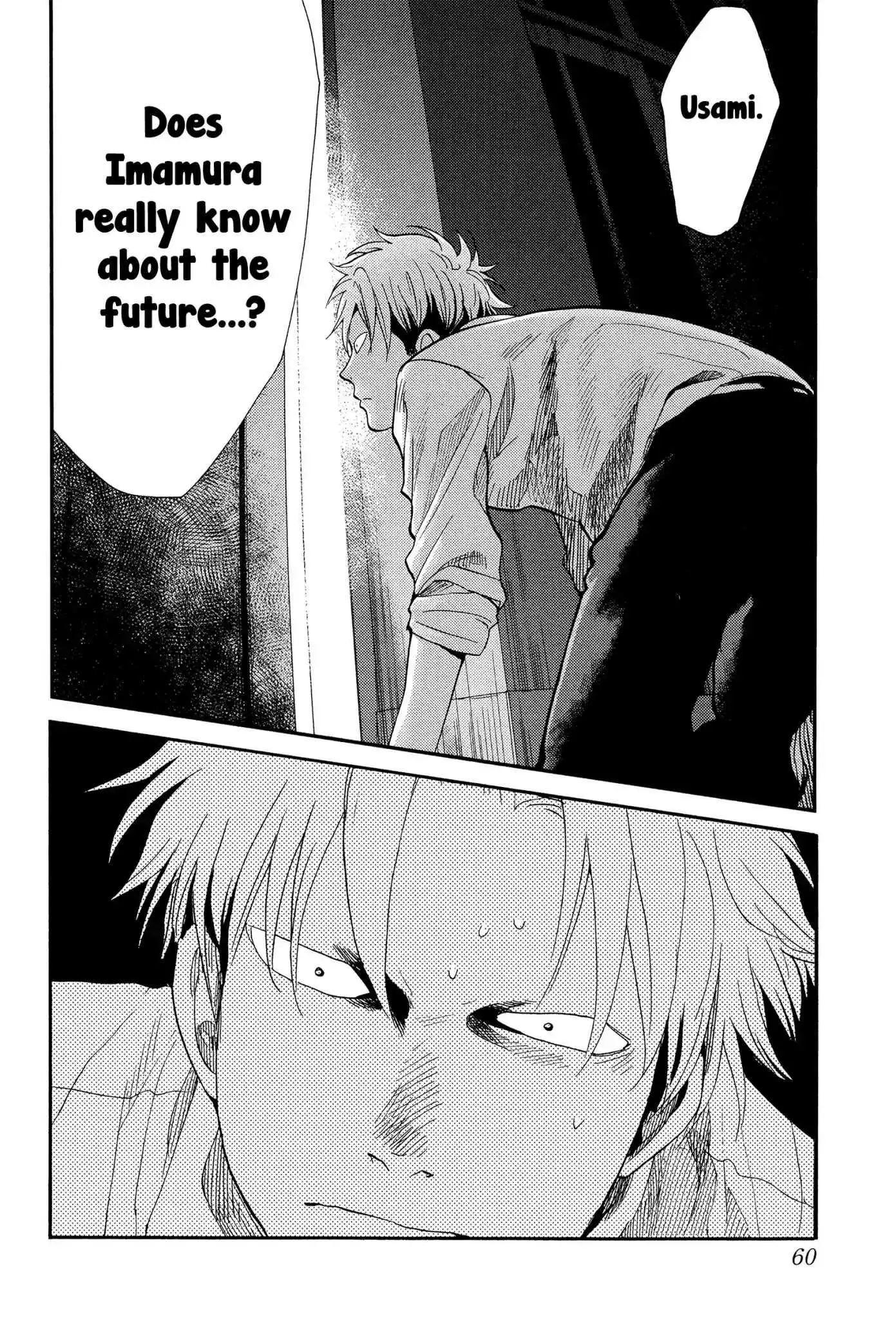 Manga page 13