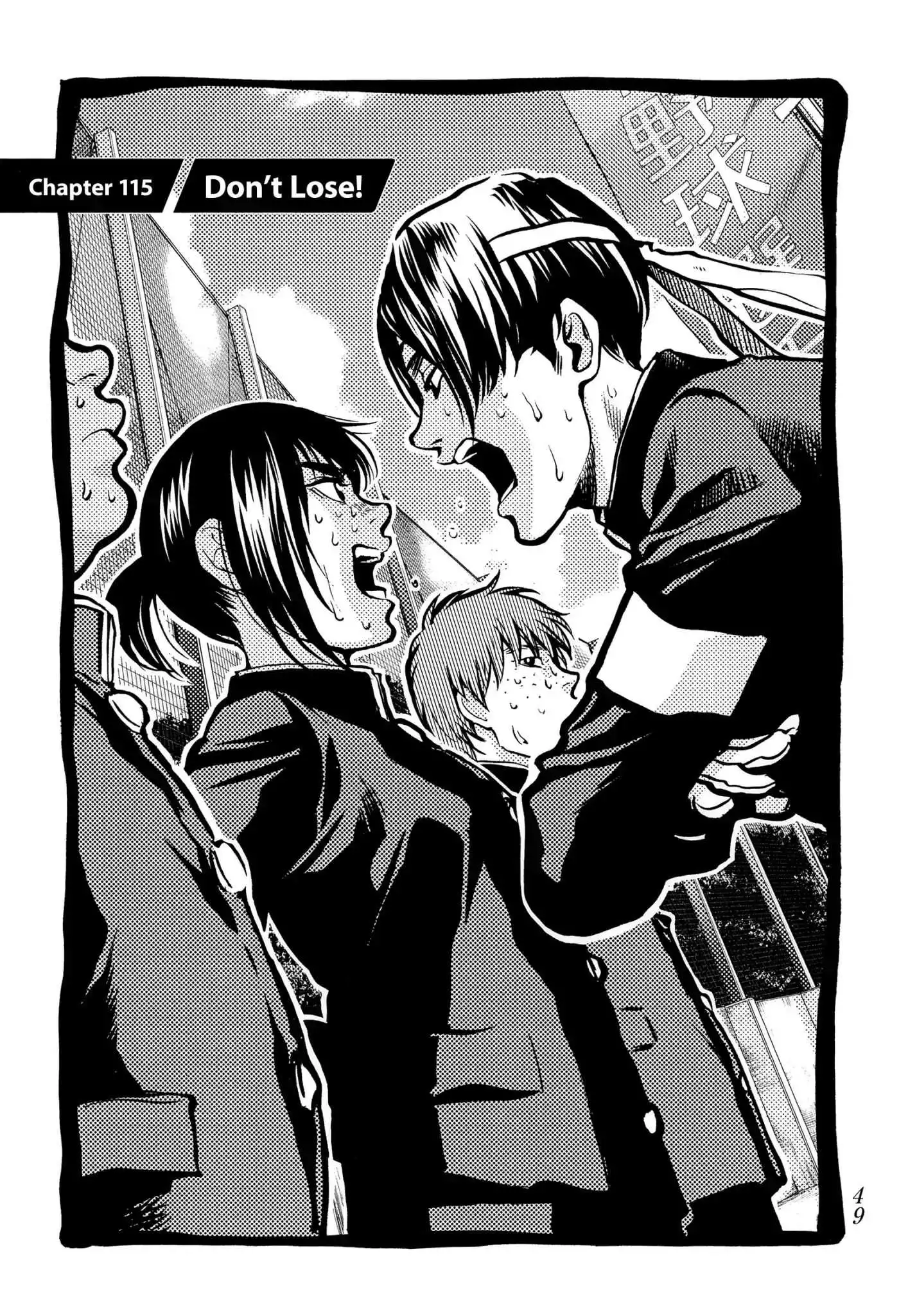 Manga page 2