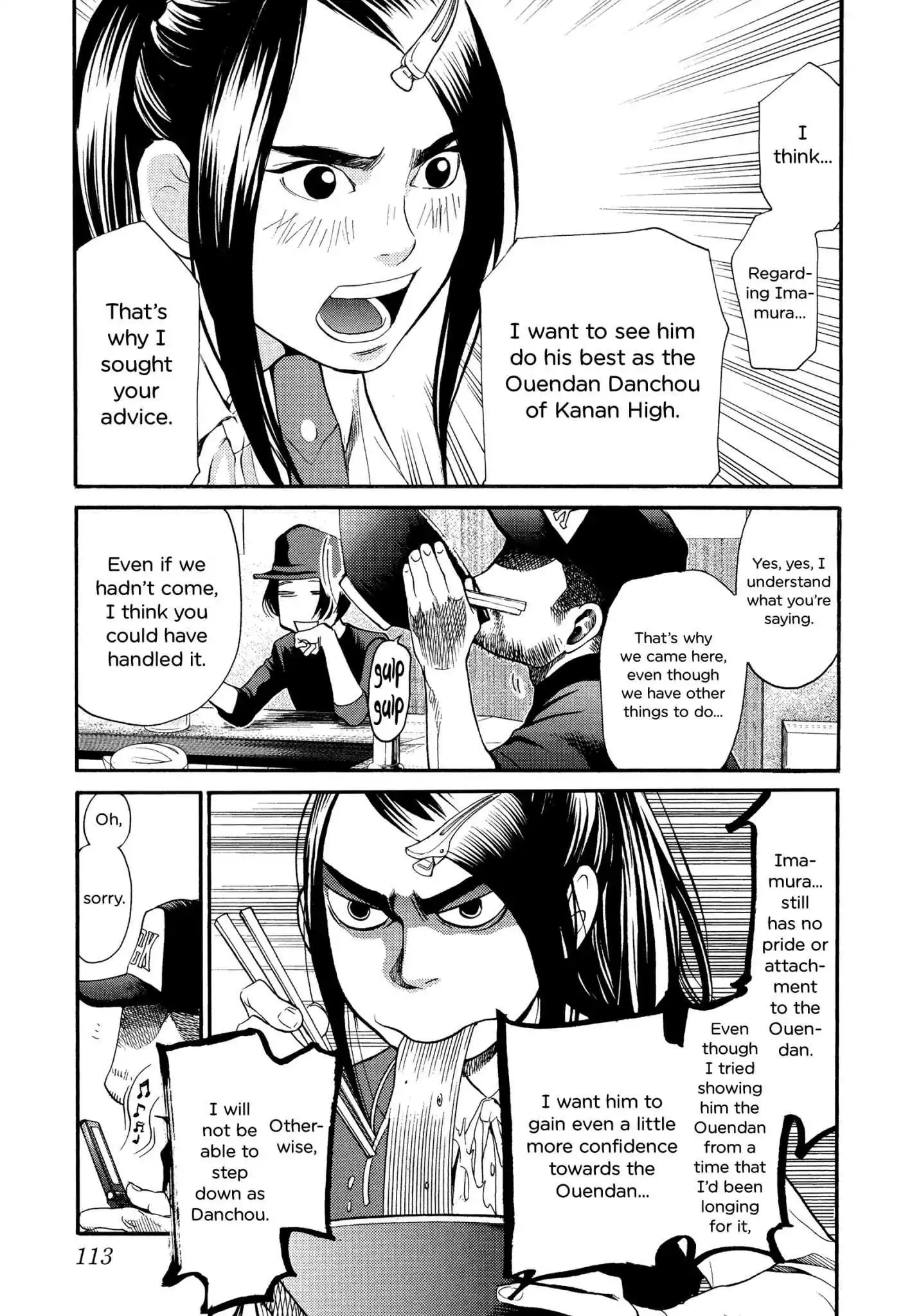 Manga page 10