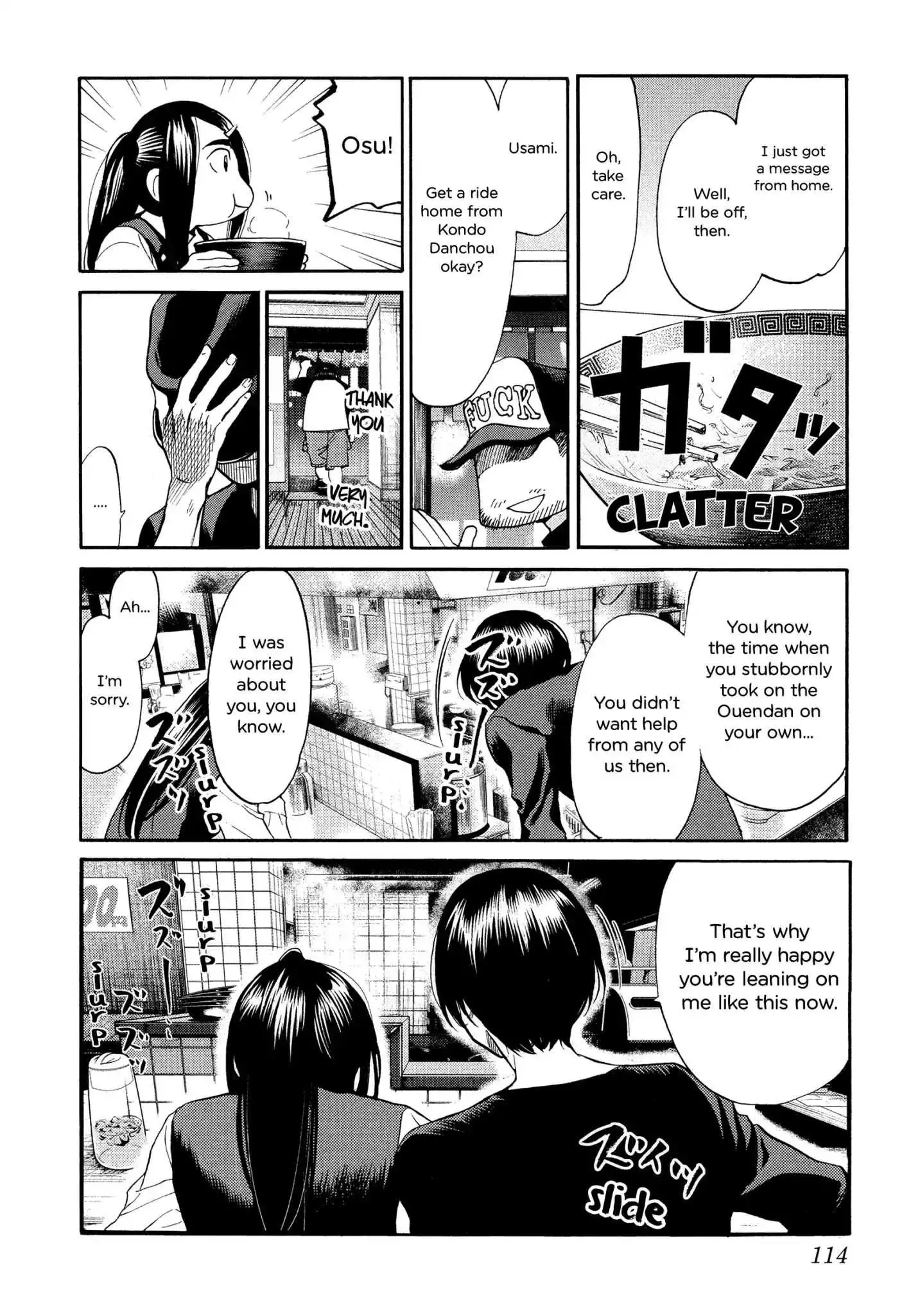 Manga page 11
