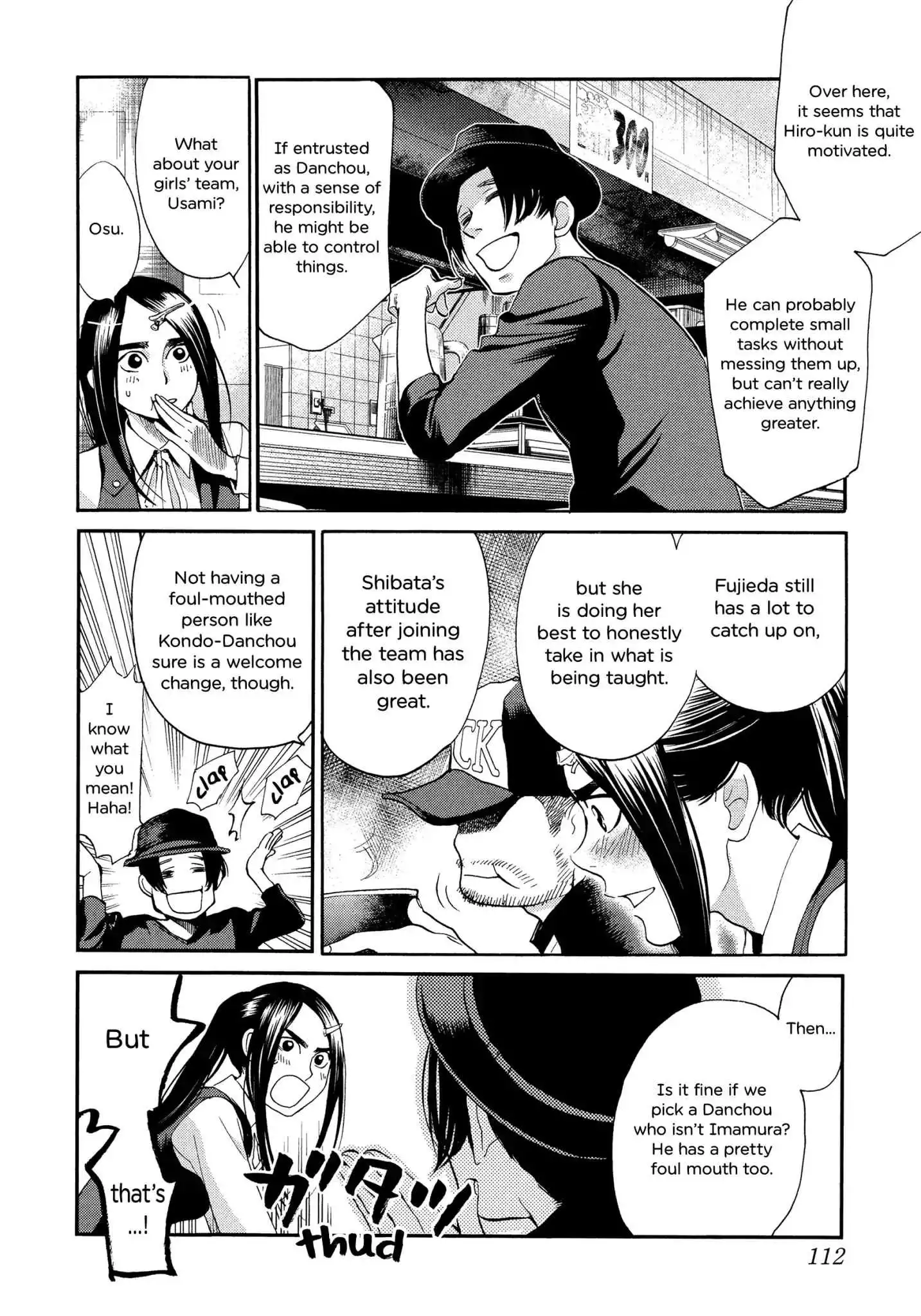 Manga page 9