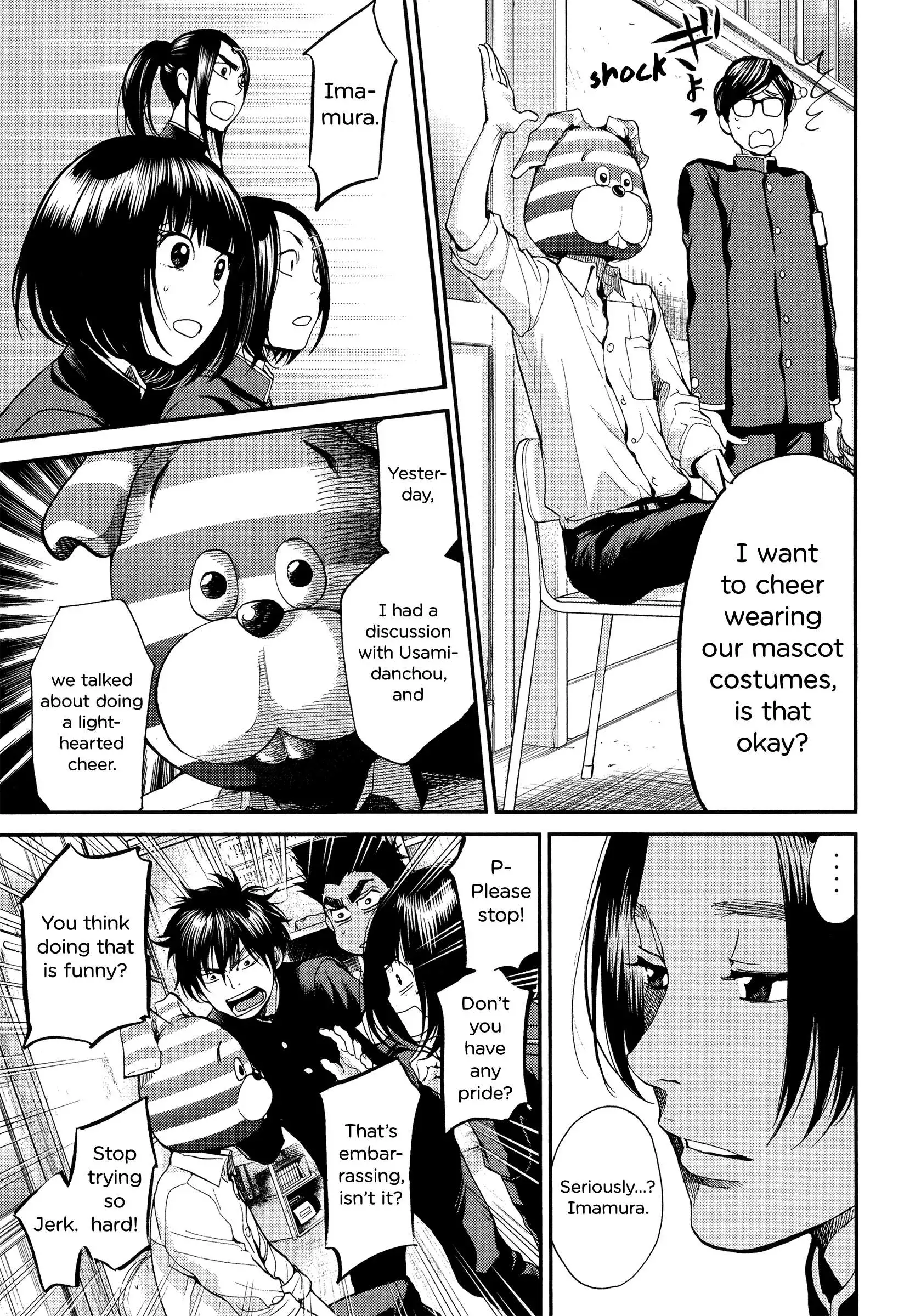 Manga page 12