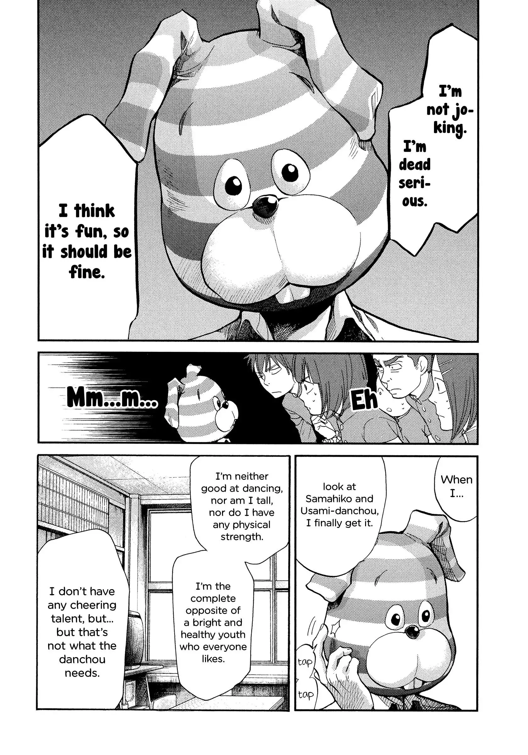 Manga page 13