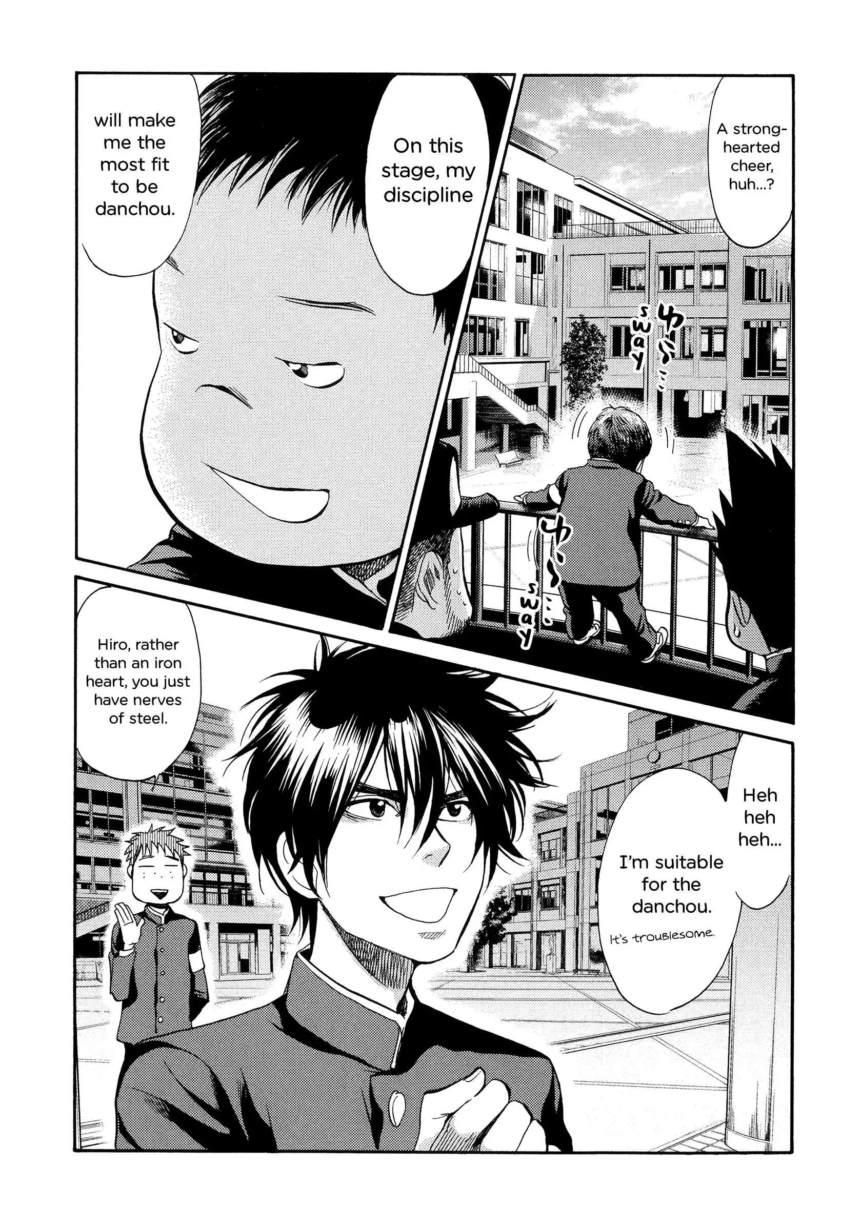 Manga page 16