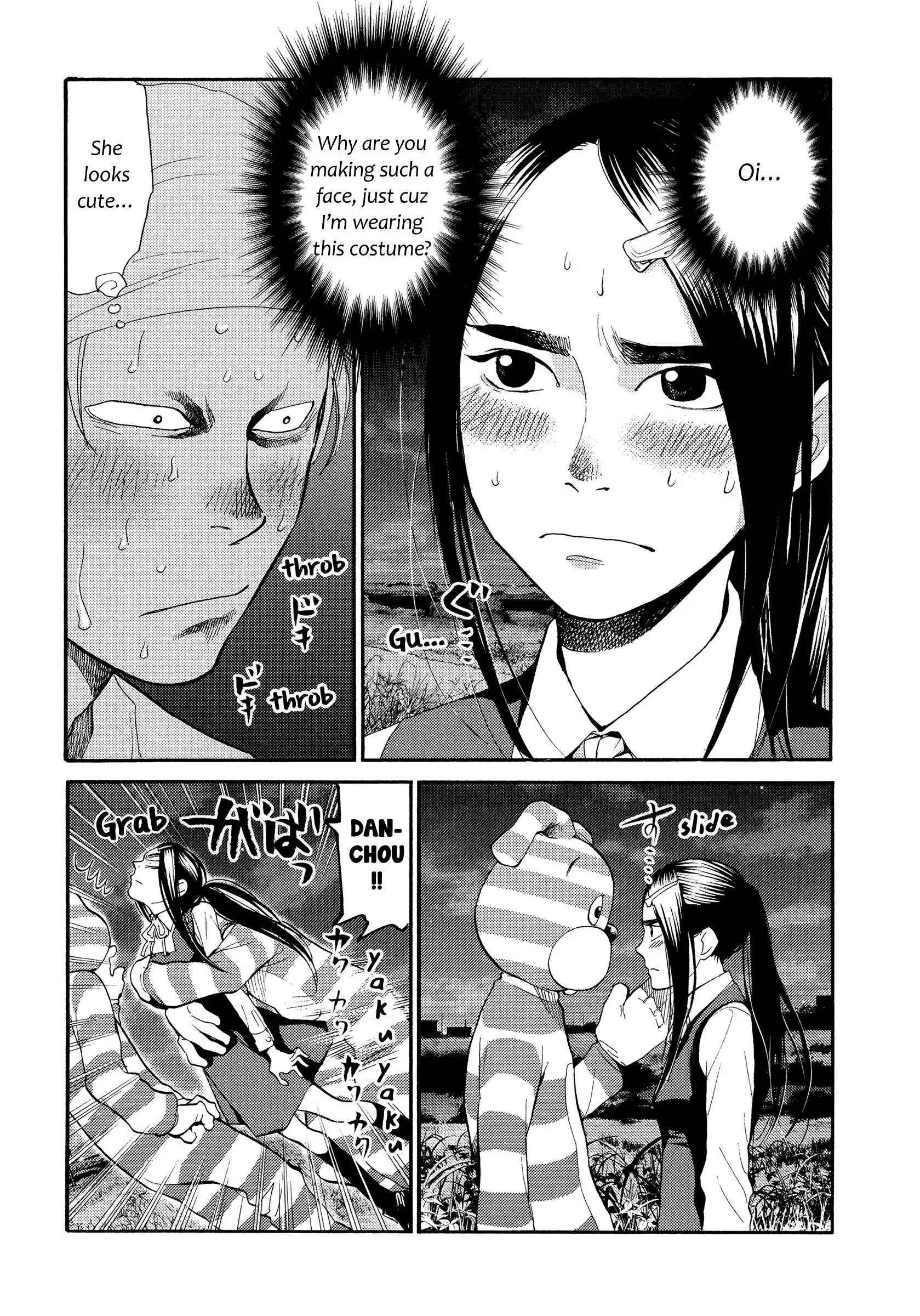 Manga page 3