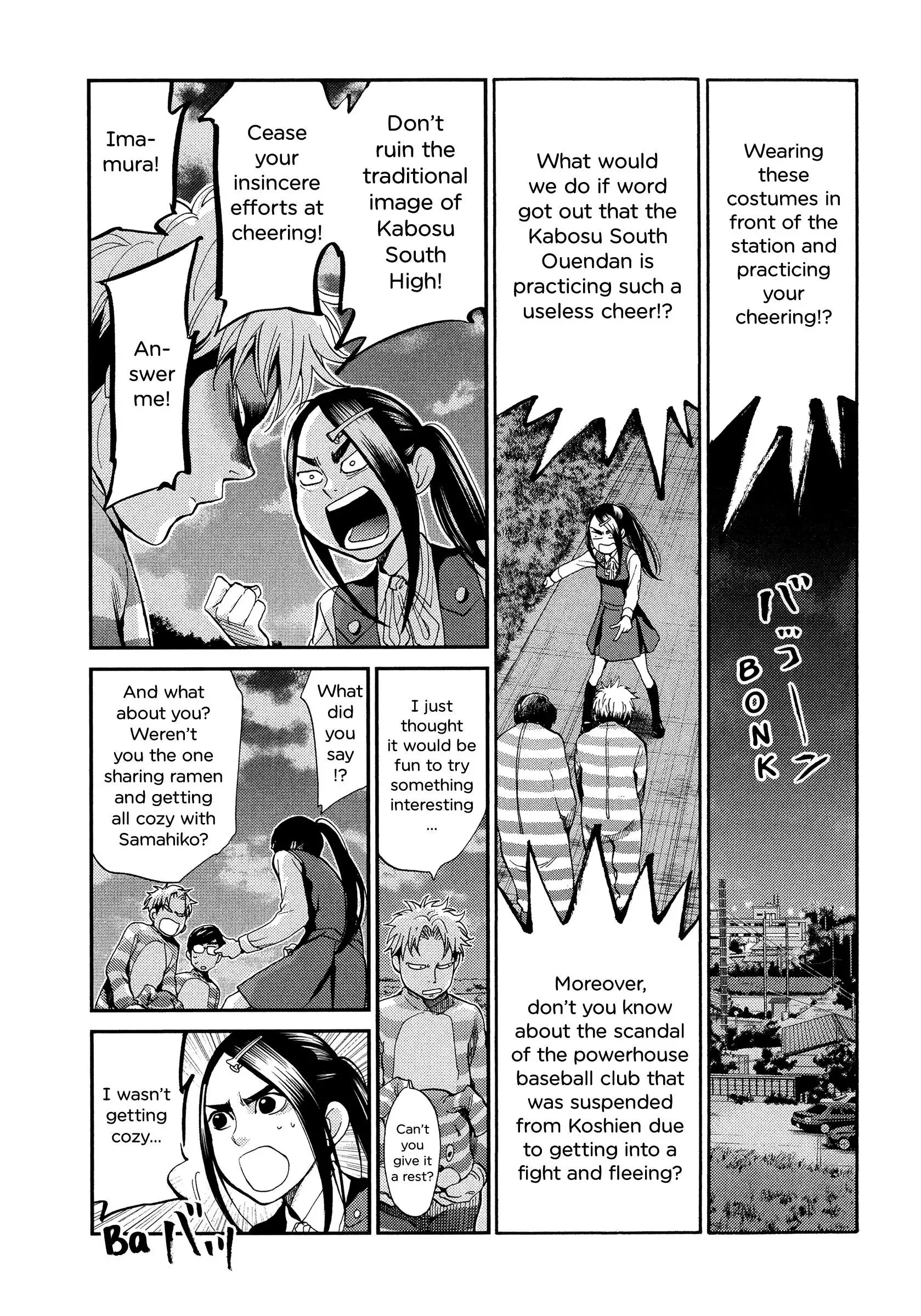 Manga page 4