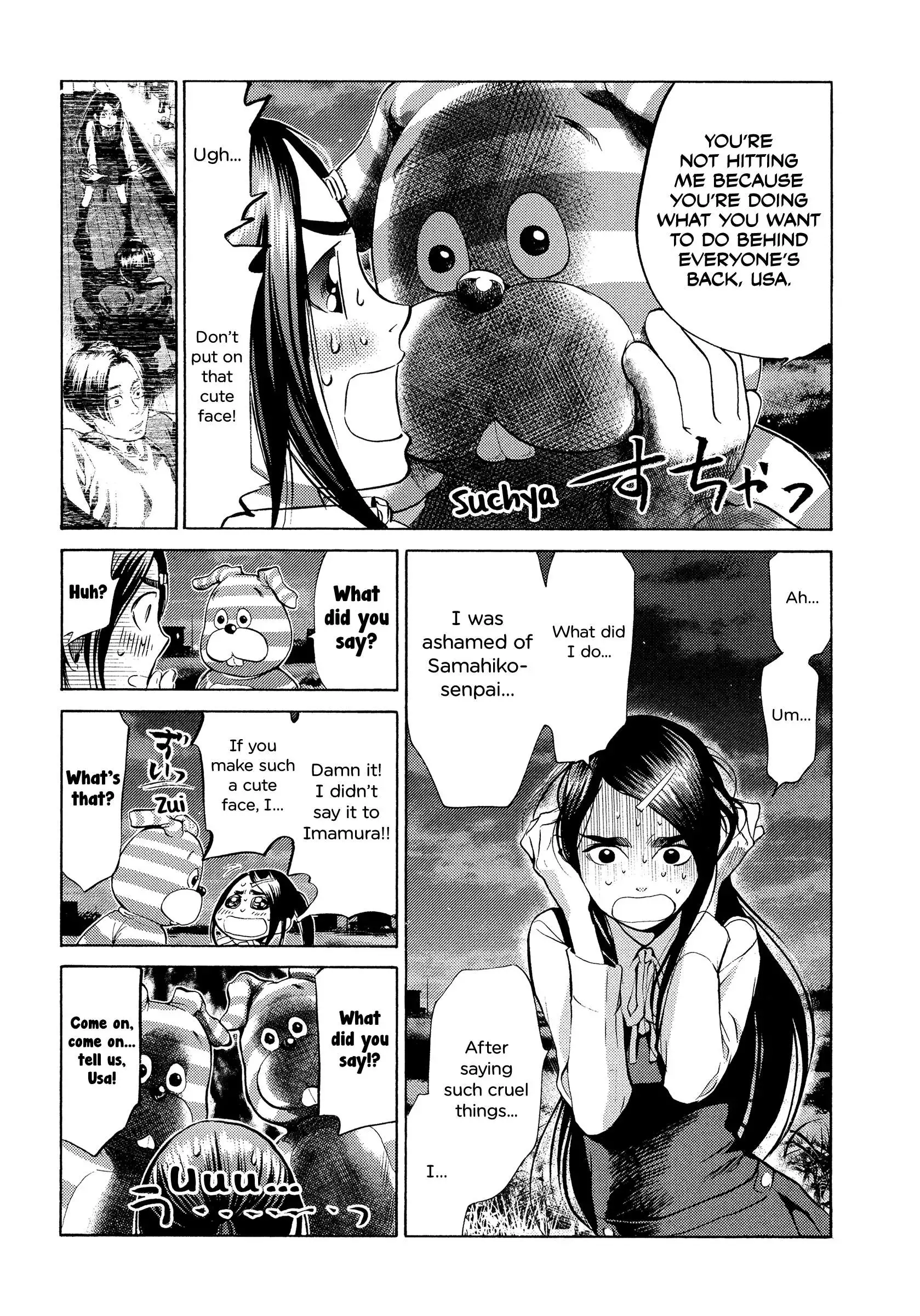 Manga page 5