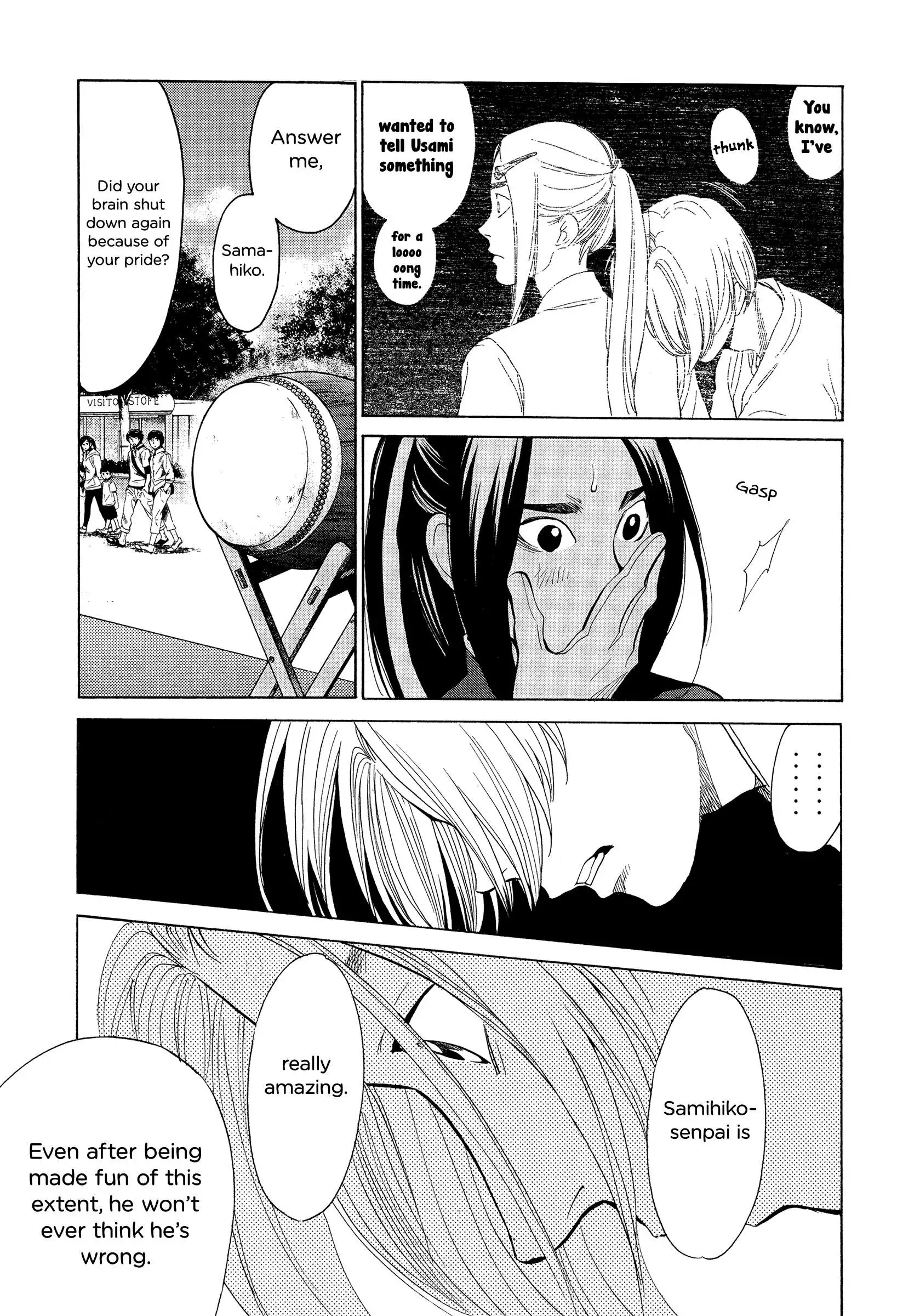 Manga page 14