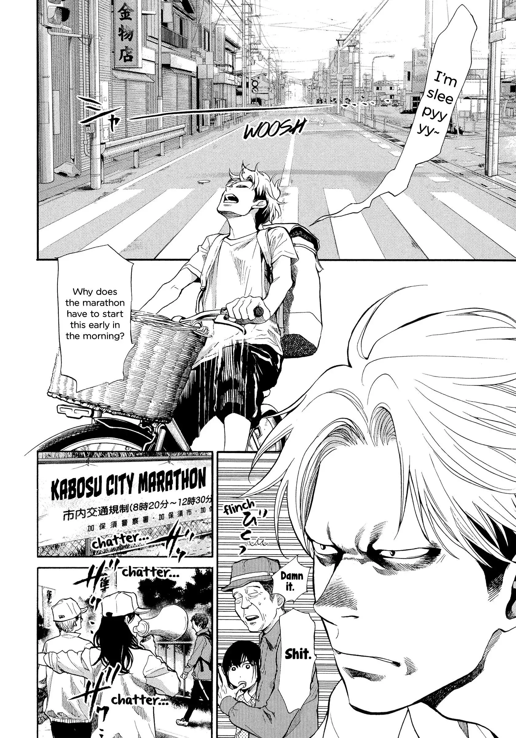 Manga page 3