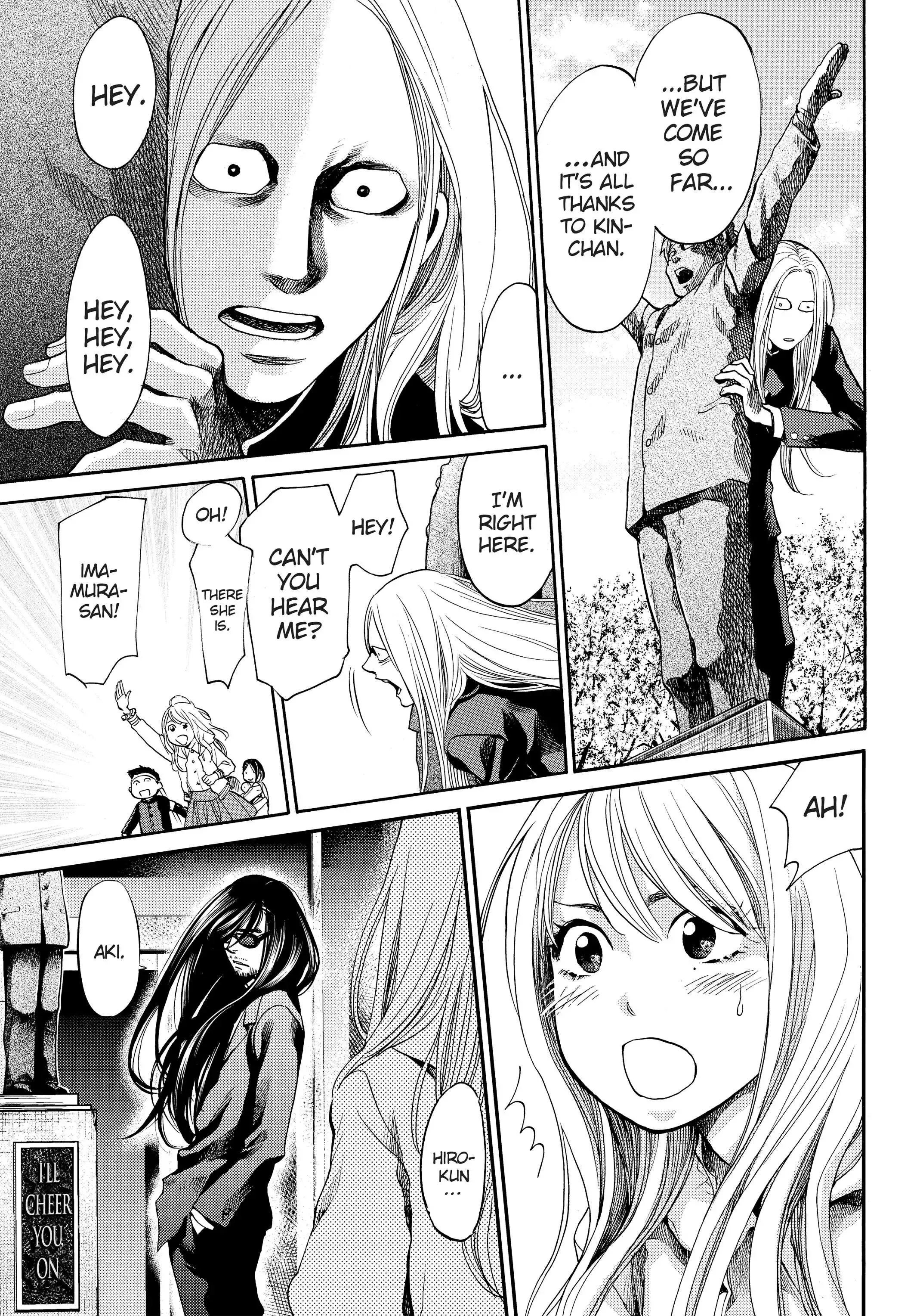 Manga page 11