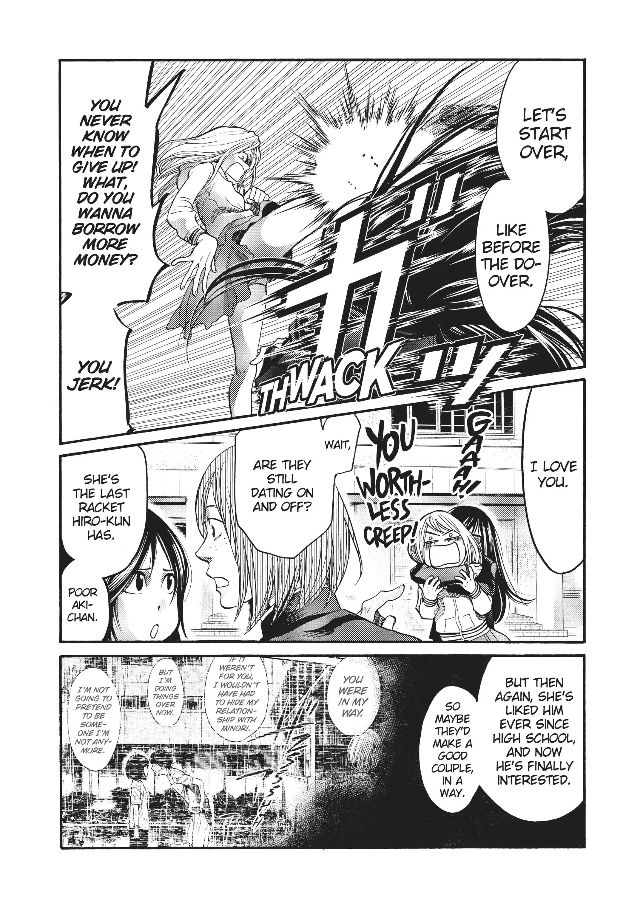 Manga page 12