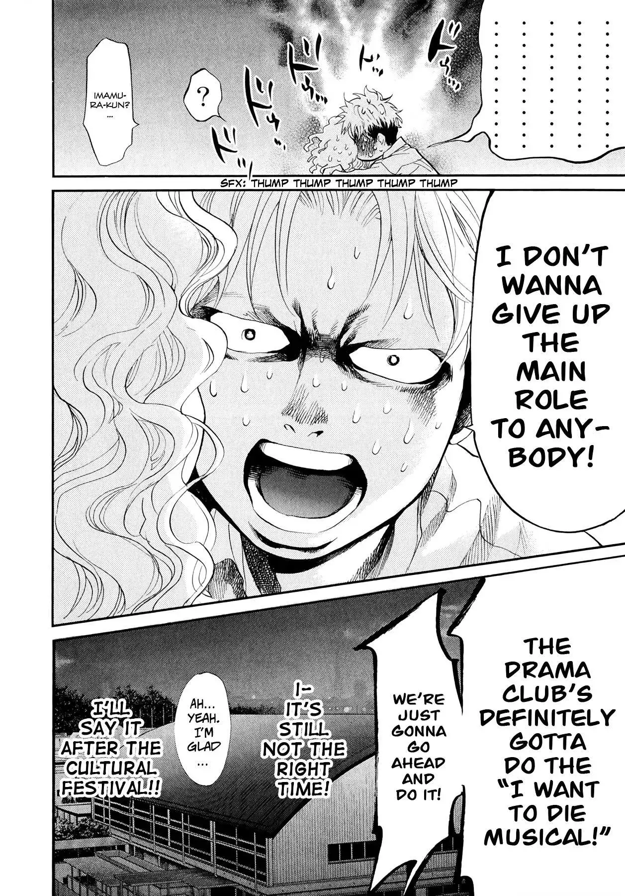 Manga page 15