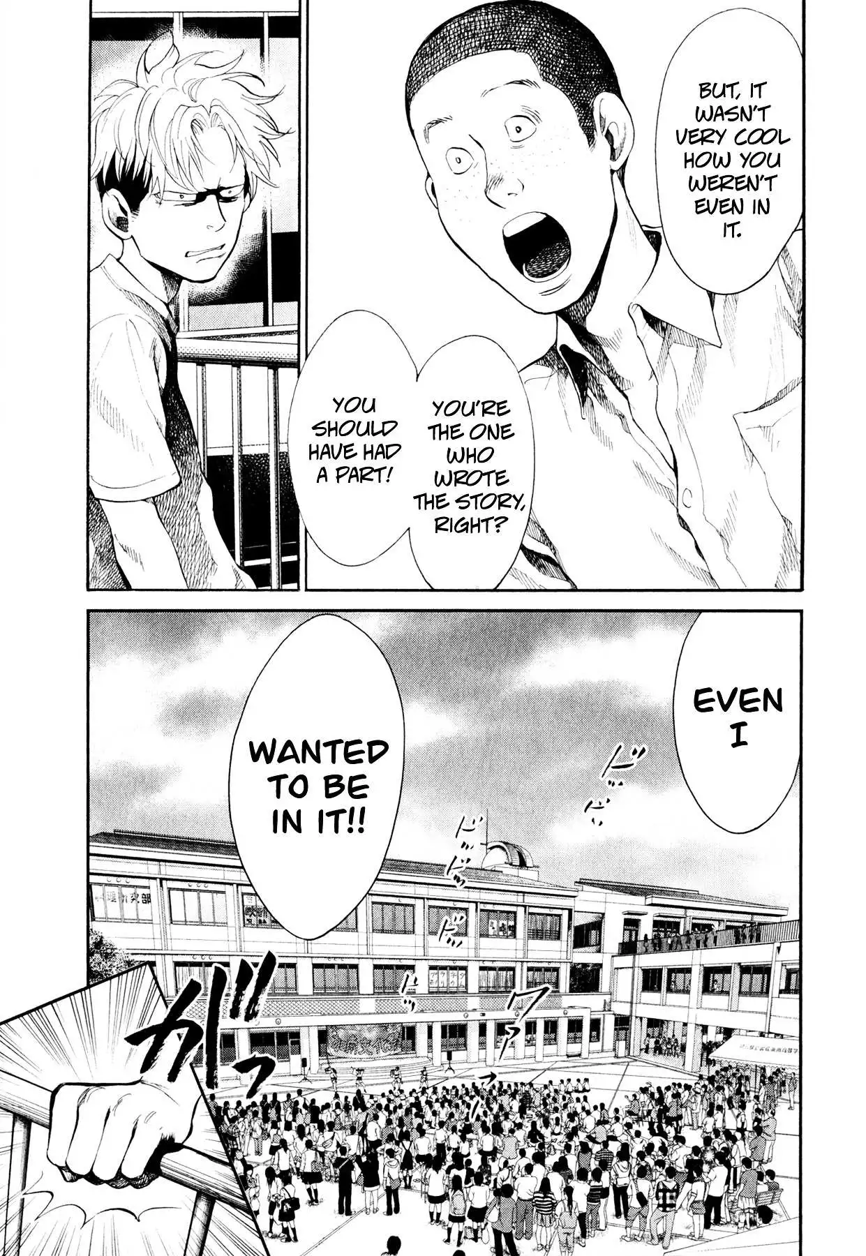 Manga page 11