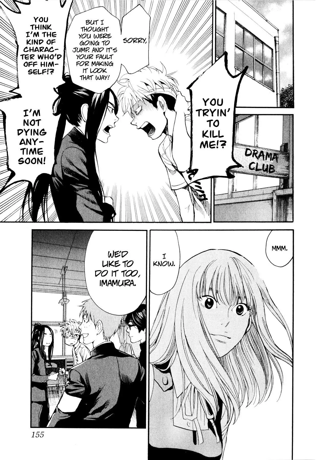 Manga page 13