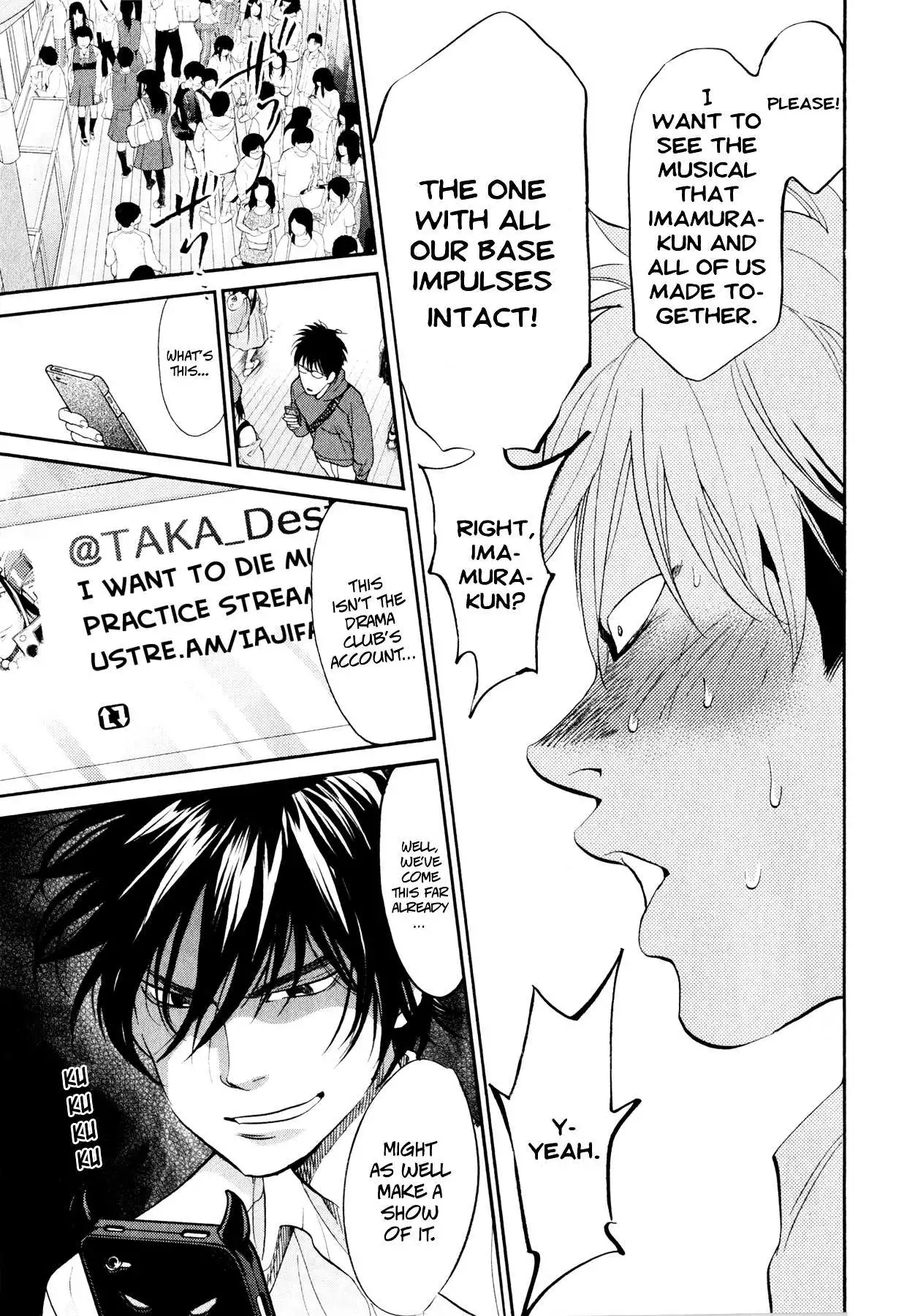 Manga page 15