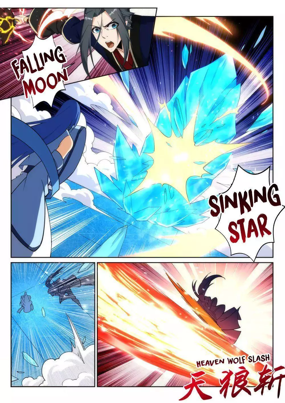 Manga page 3
