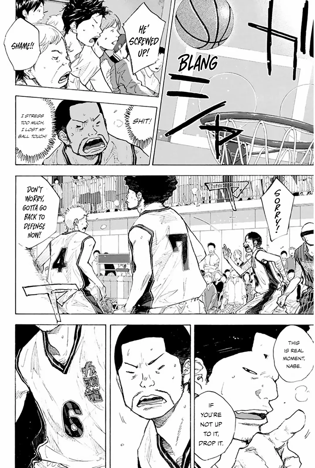 Manga page 155