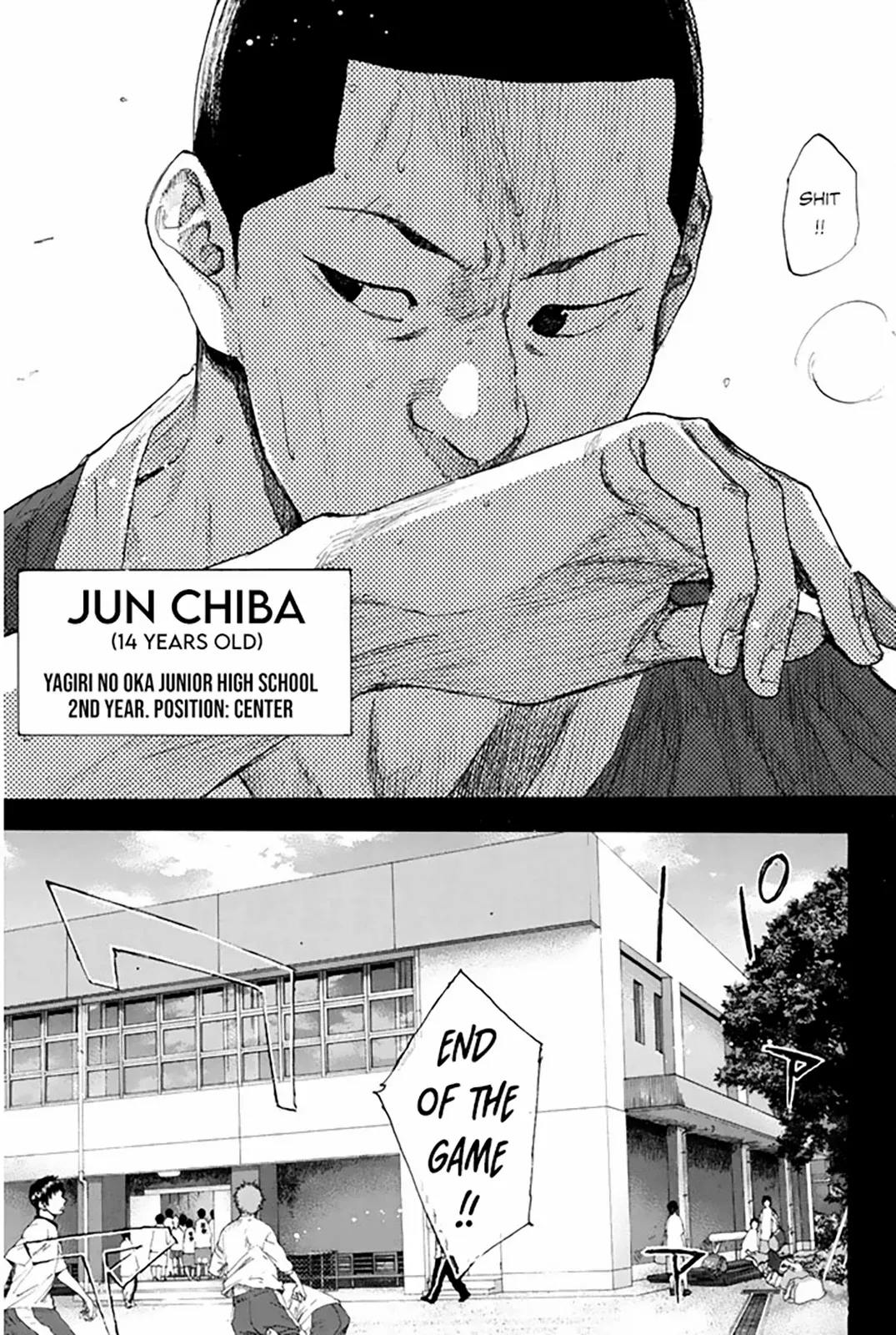 Manga page 12