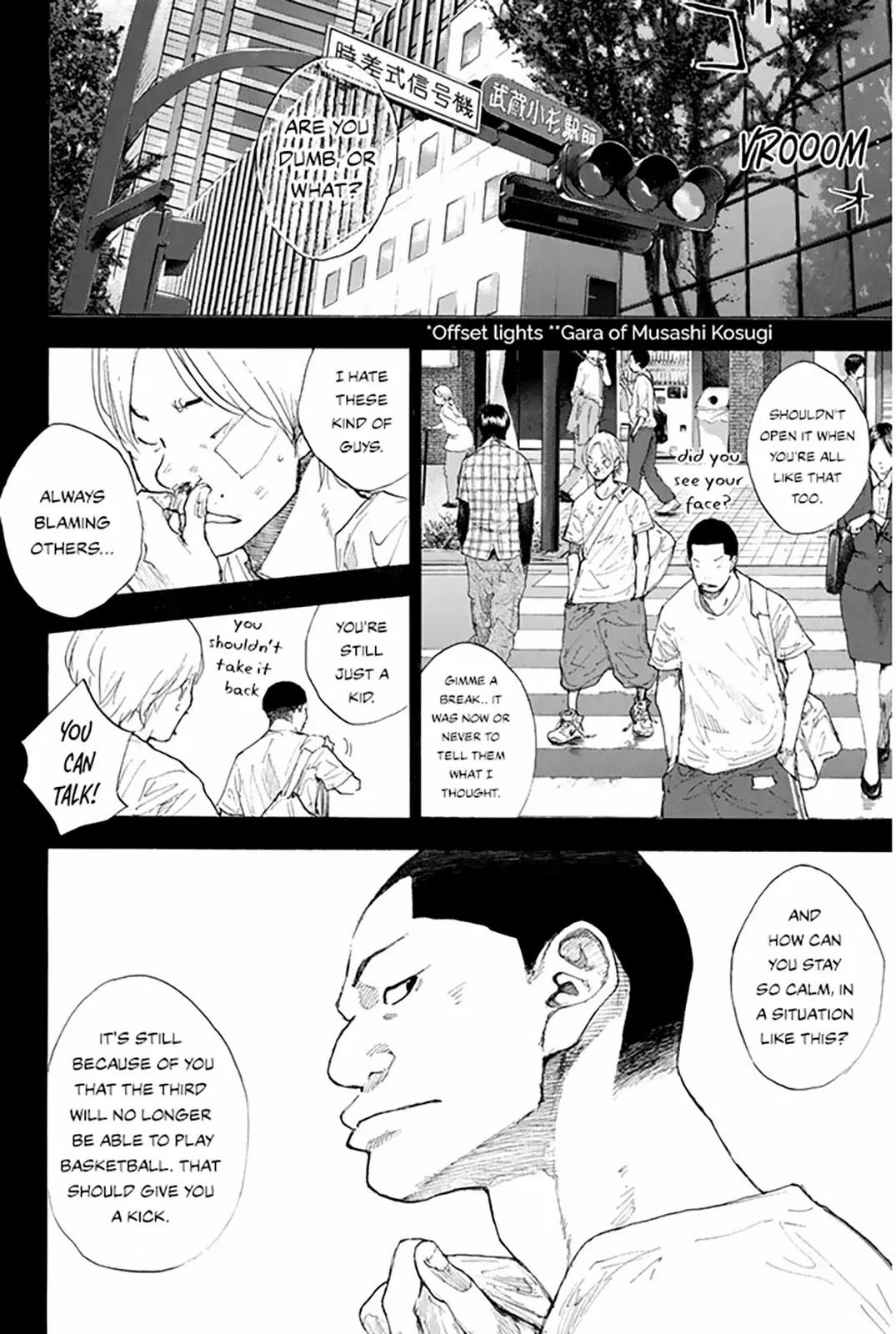 Manga page 15