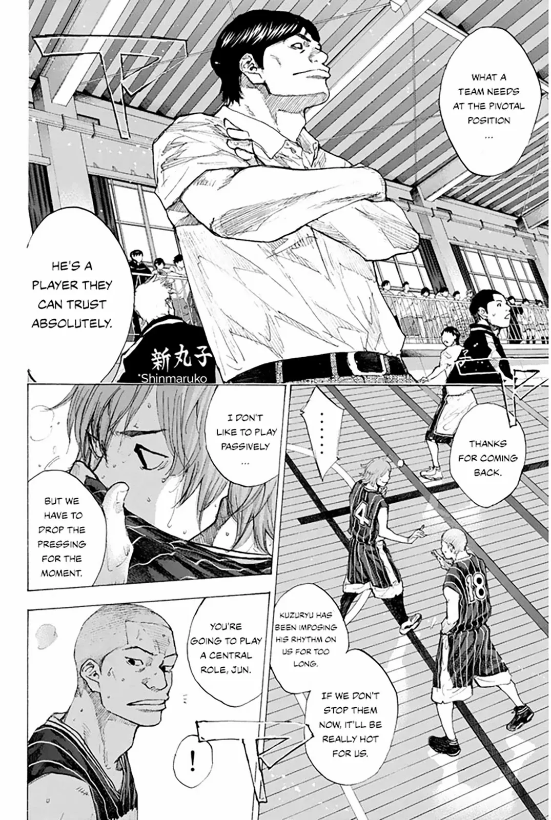 Manga page 14