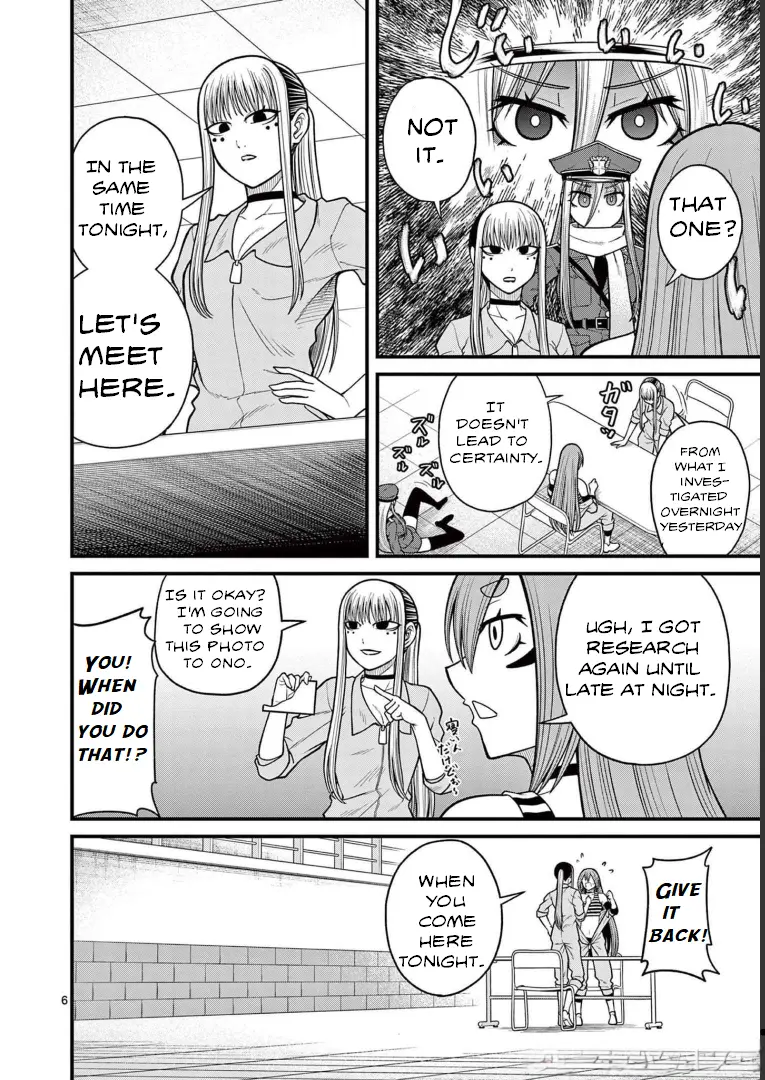 Manga page 10