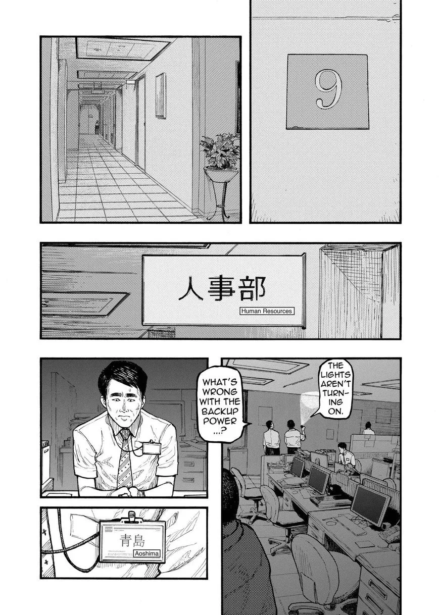 Manga page 29