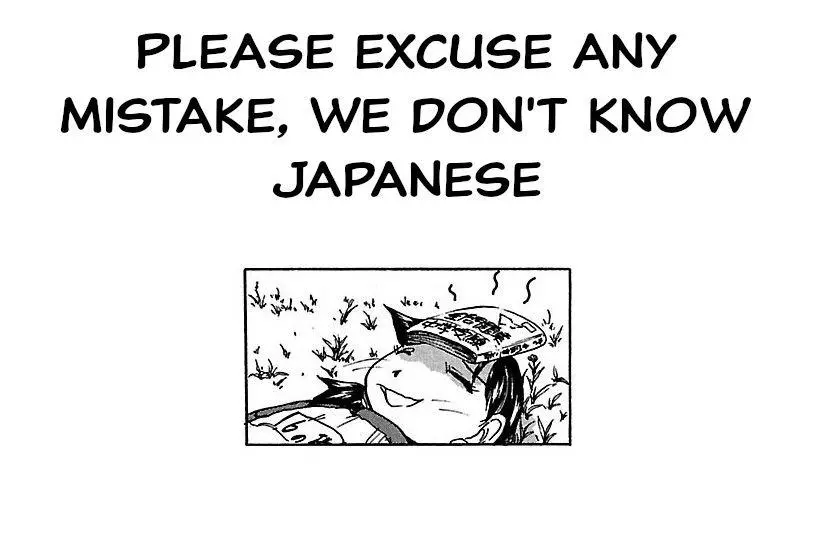 Manga page 23