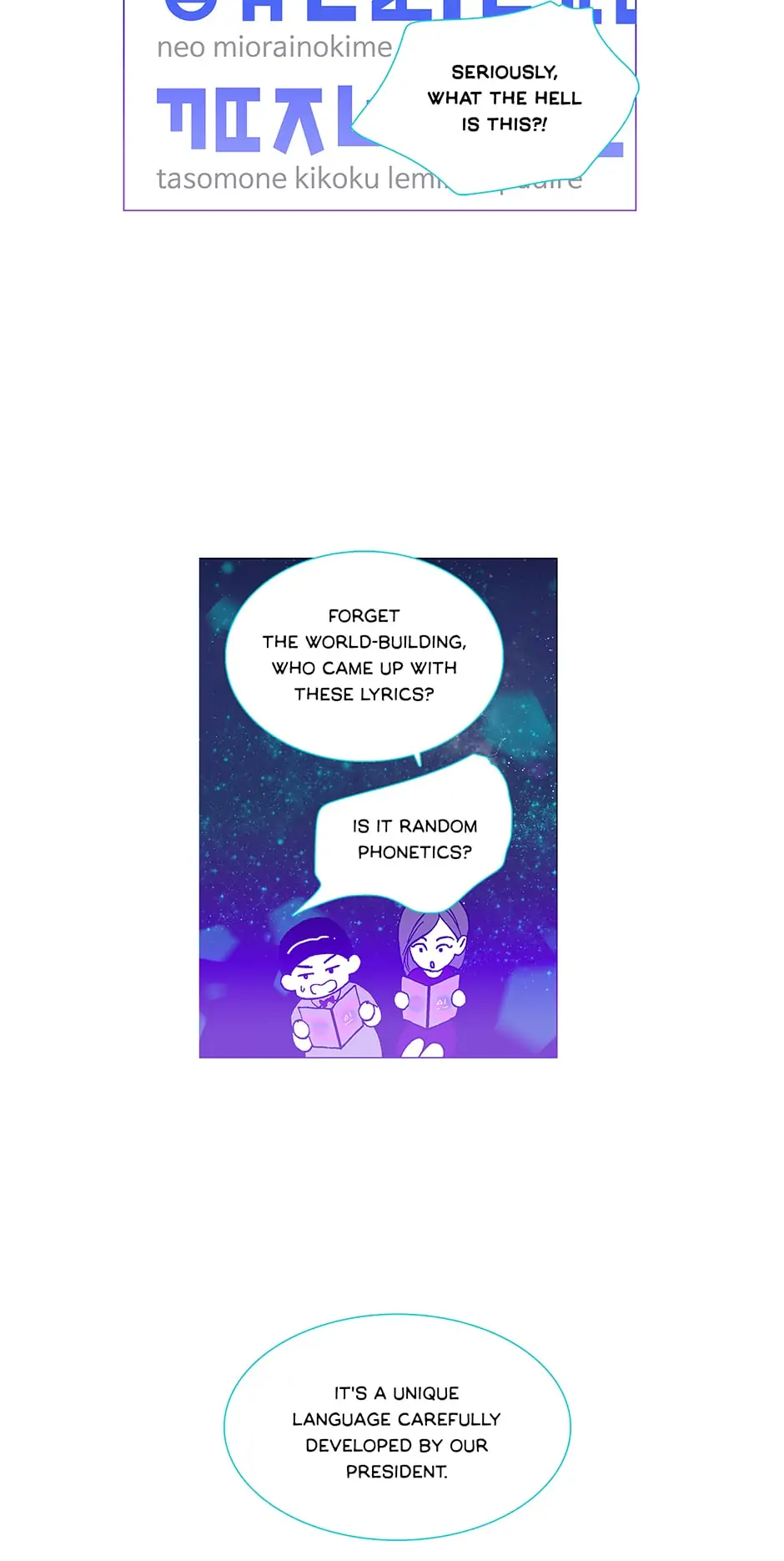 Manga page 17