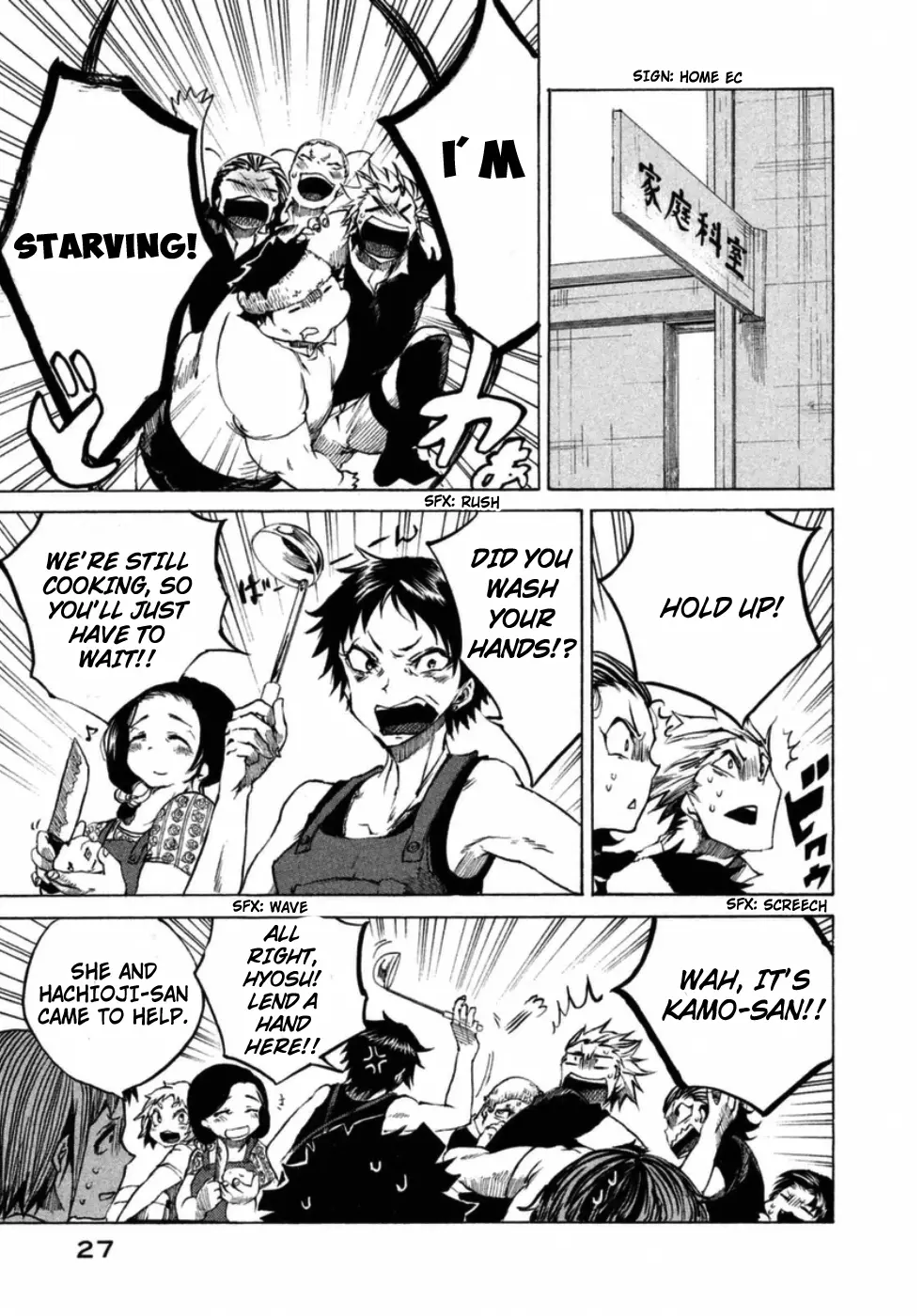 Manga page 28