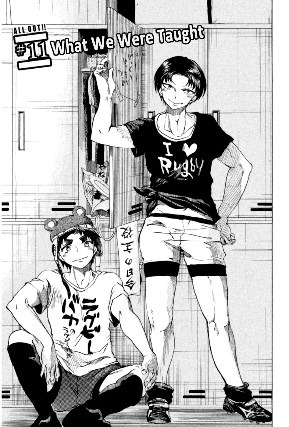 Manga page 4