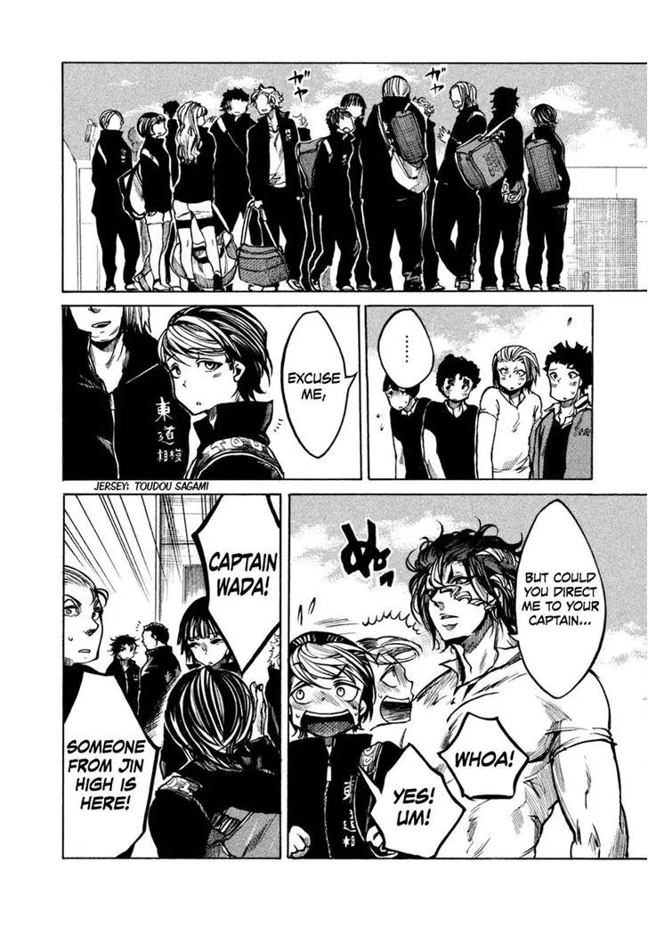 Manga page 22