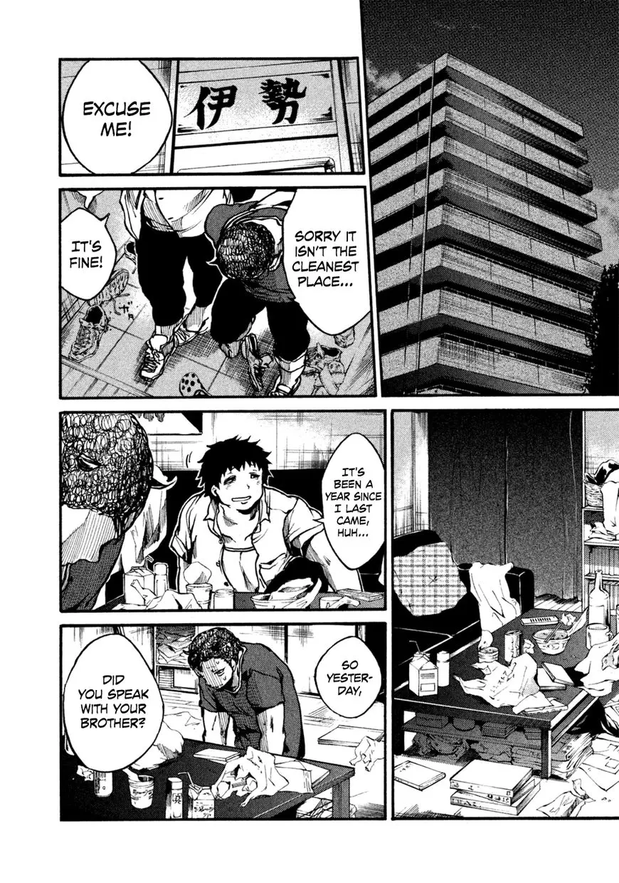 Manga page 7