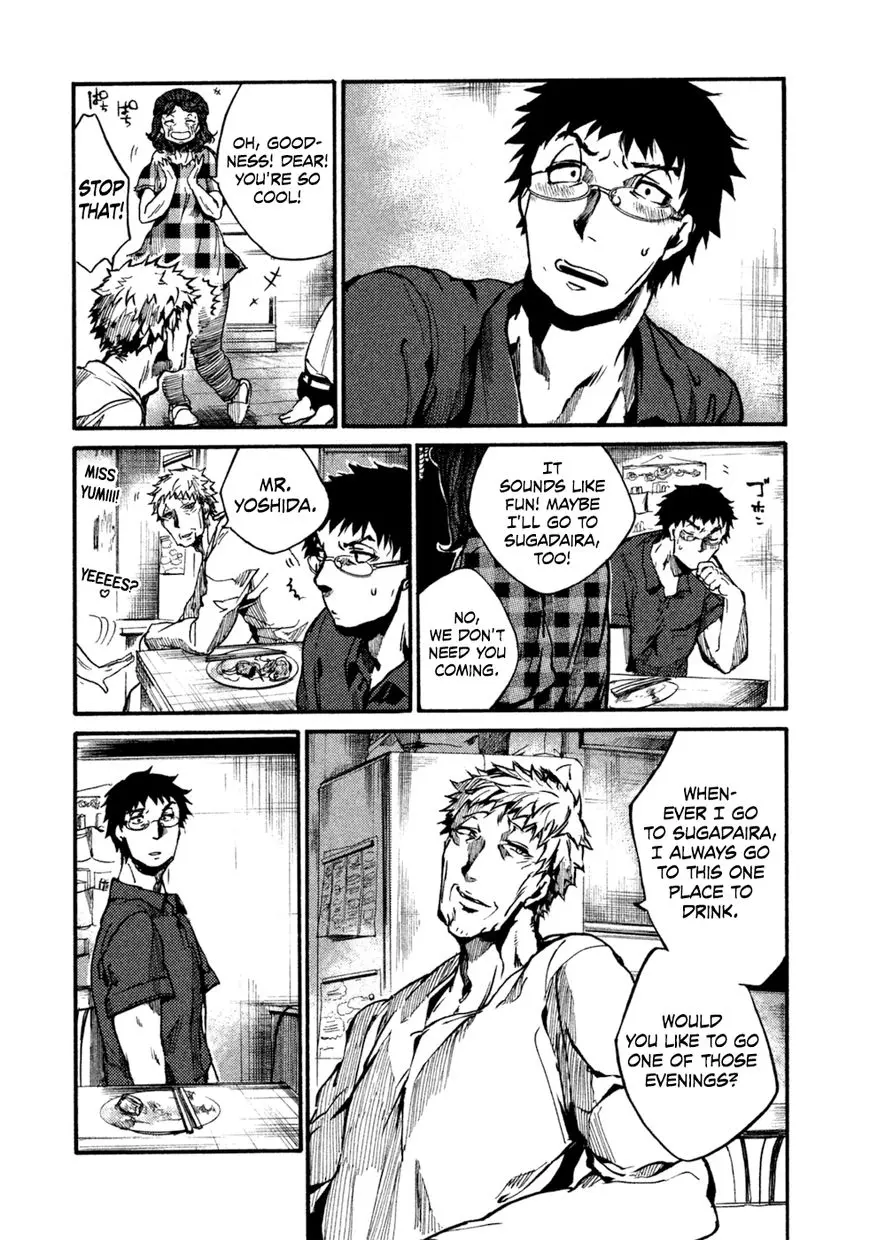 Manga page 20