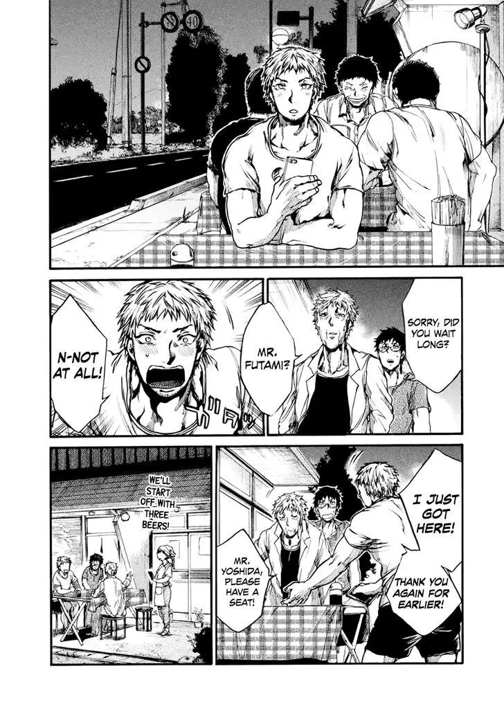 Manga page 5