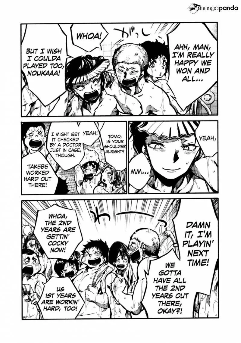 Manga page 23