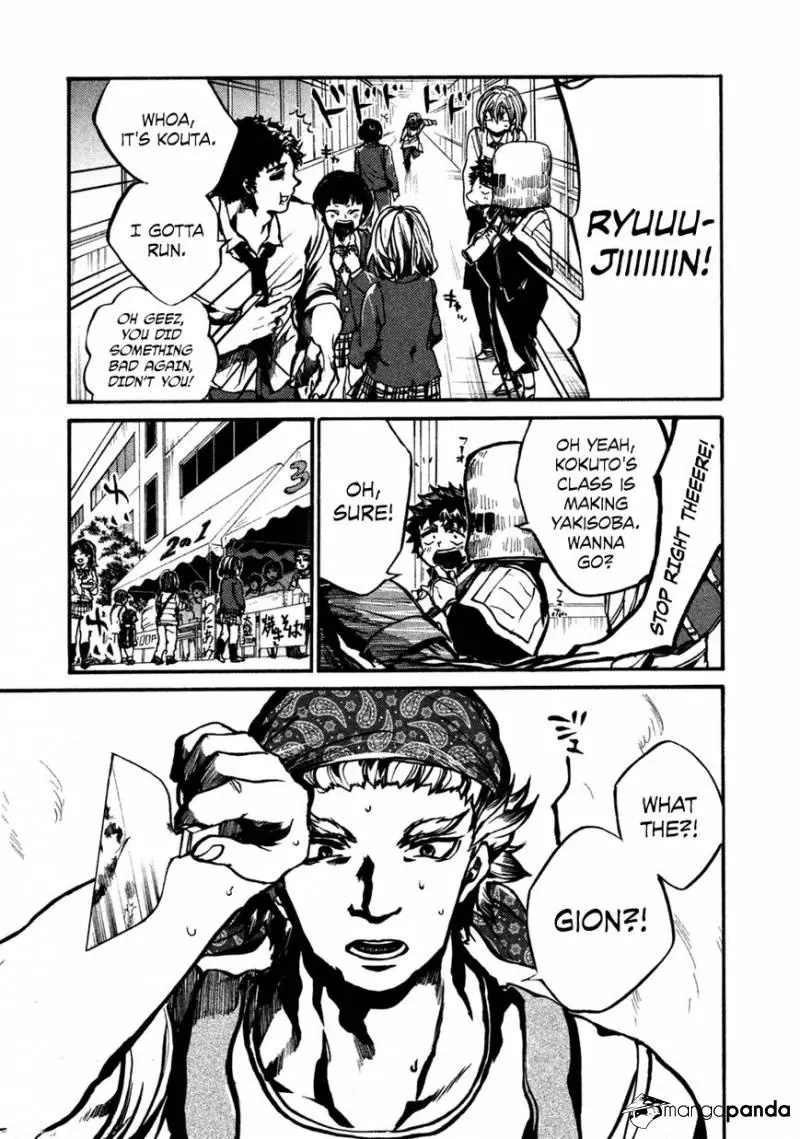 Manga page 7
