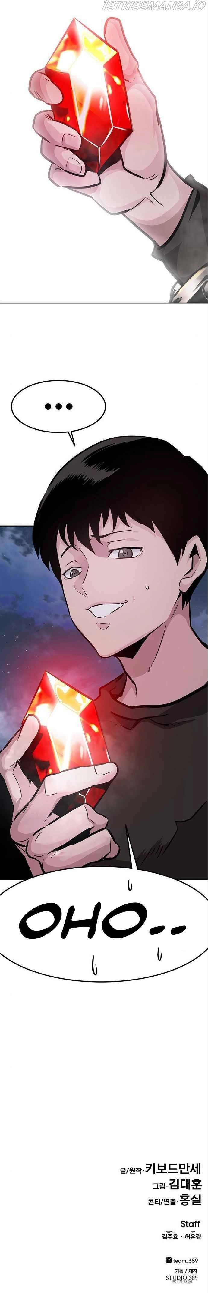 Manga page 36