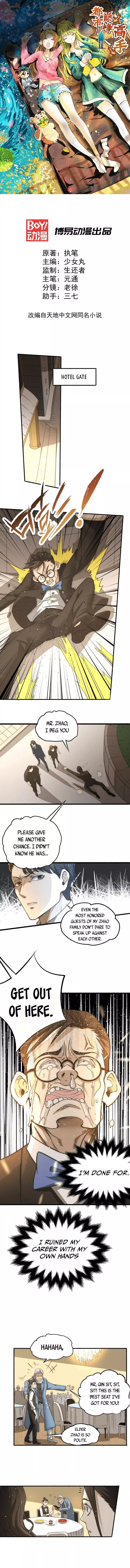 Manga page 2
