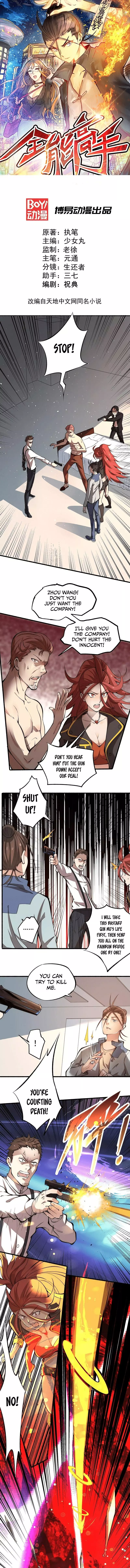 Manga page 2