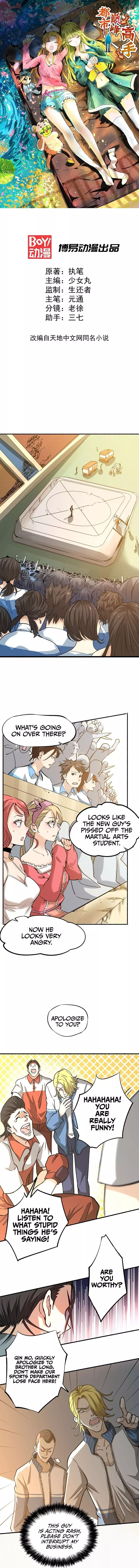 Manga page 2