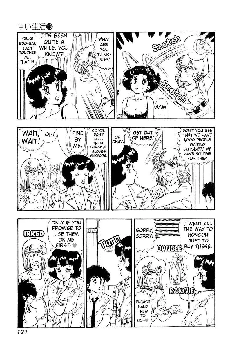 Manga page 14