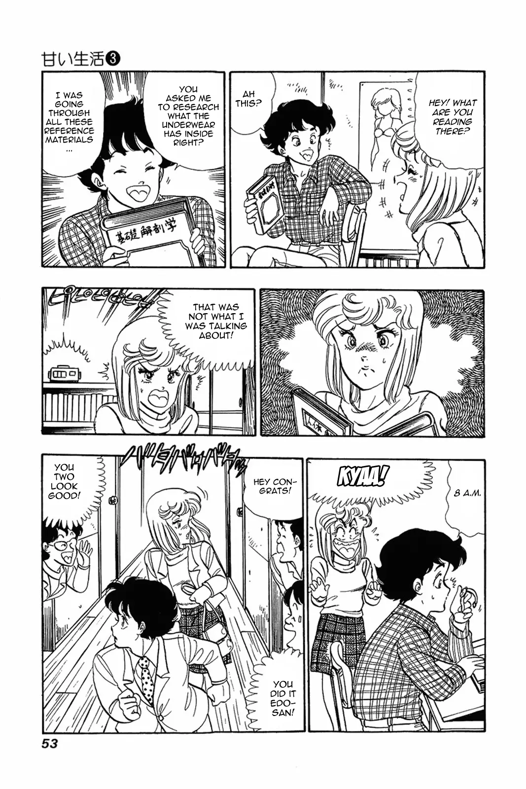 Manga page 23