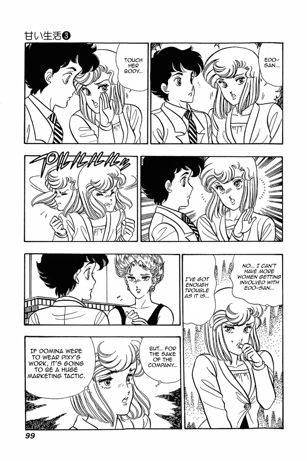 Manga page 19
