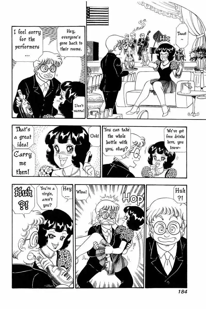Manga page 17
