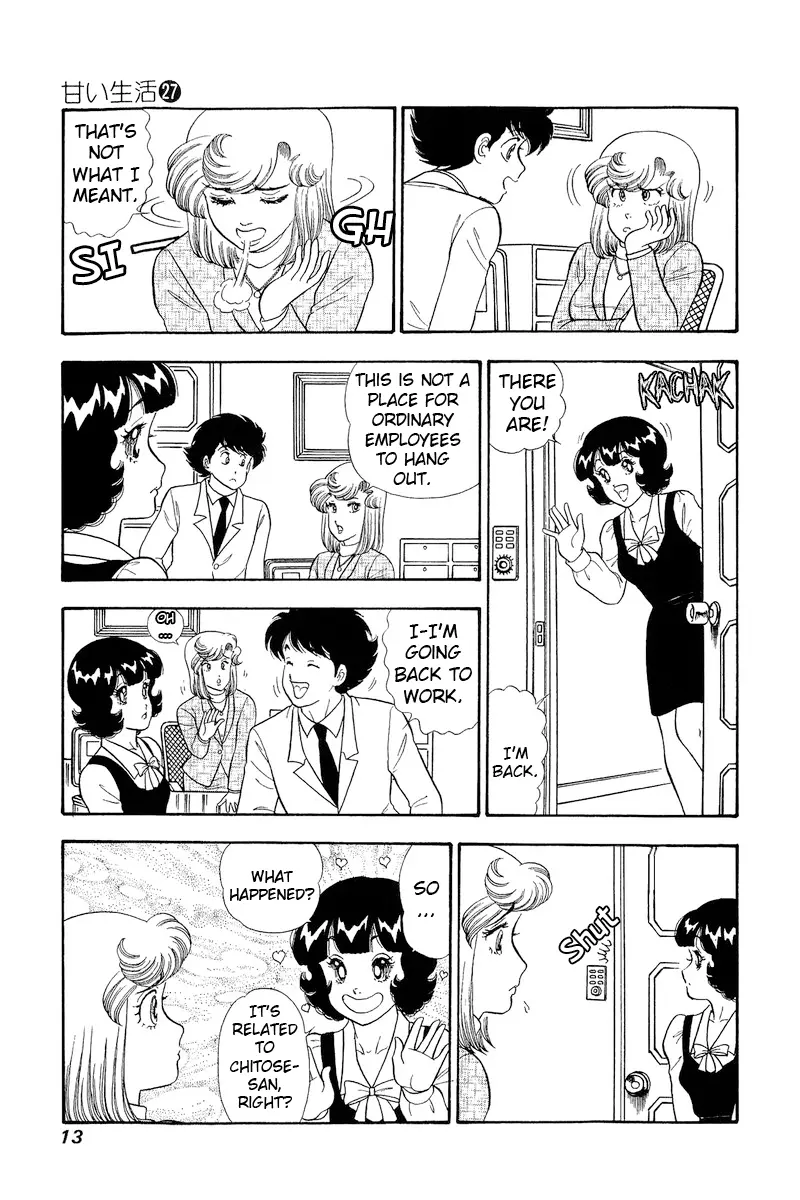 Manga page 15