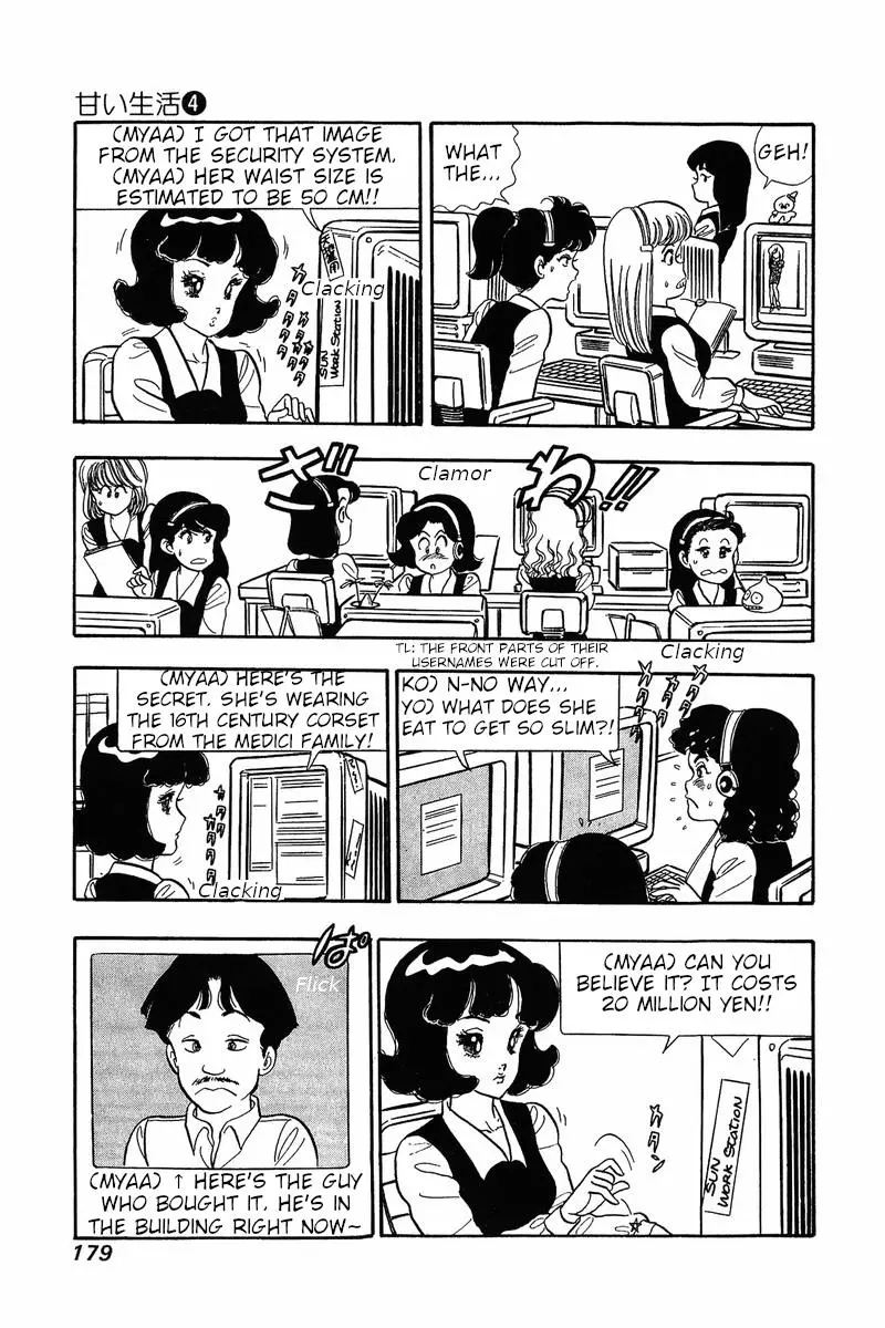 Manga page 14