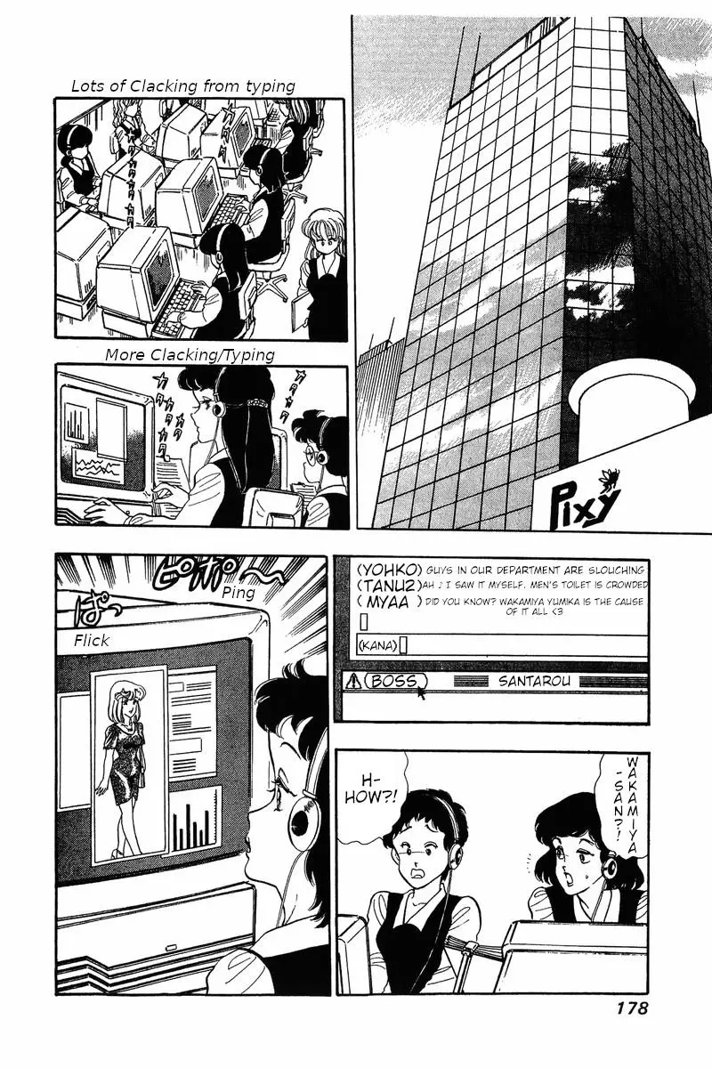 Manga page 13