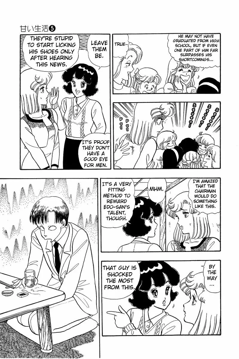 Manga page 23