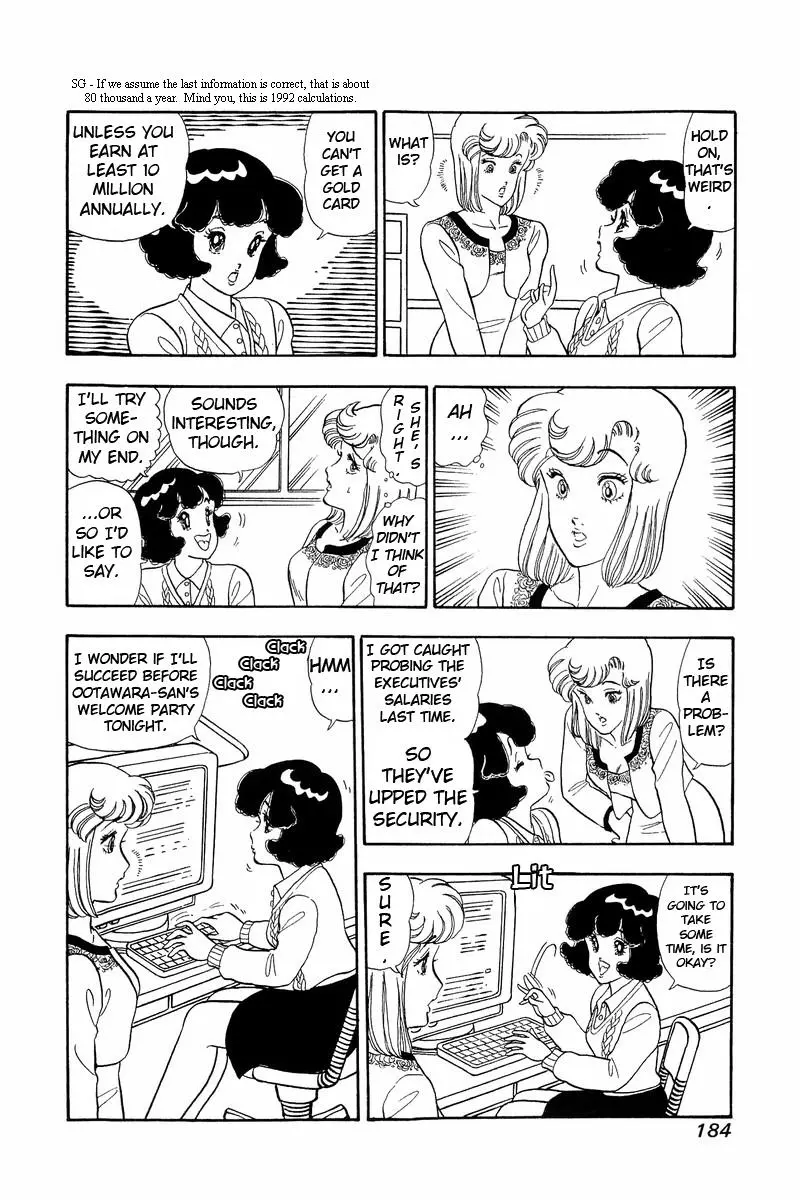 Manga page 14