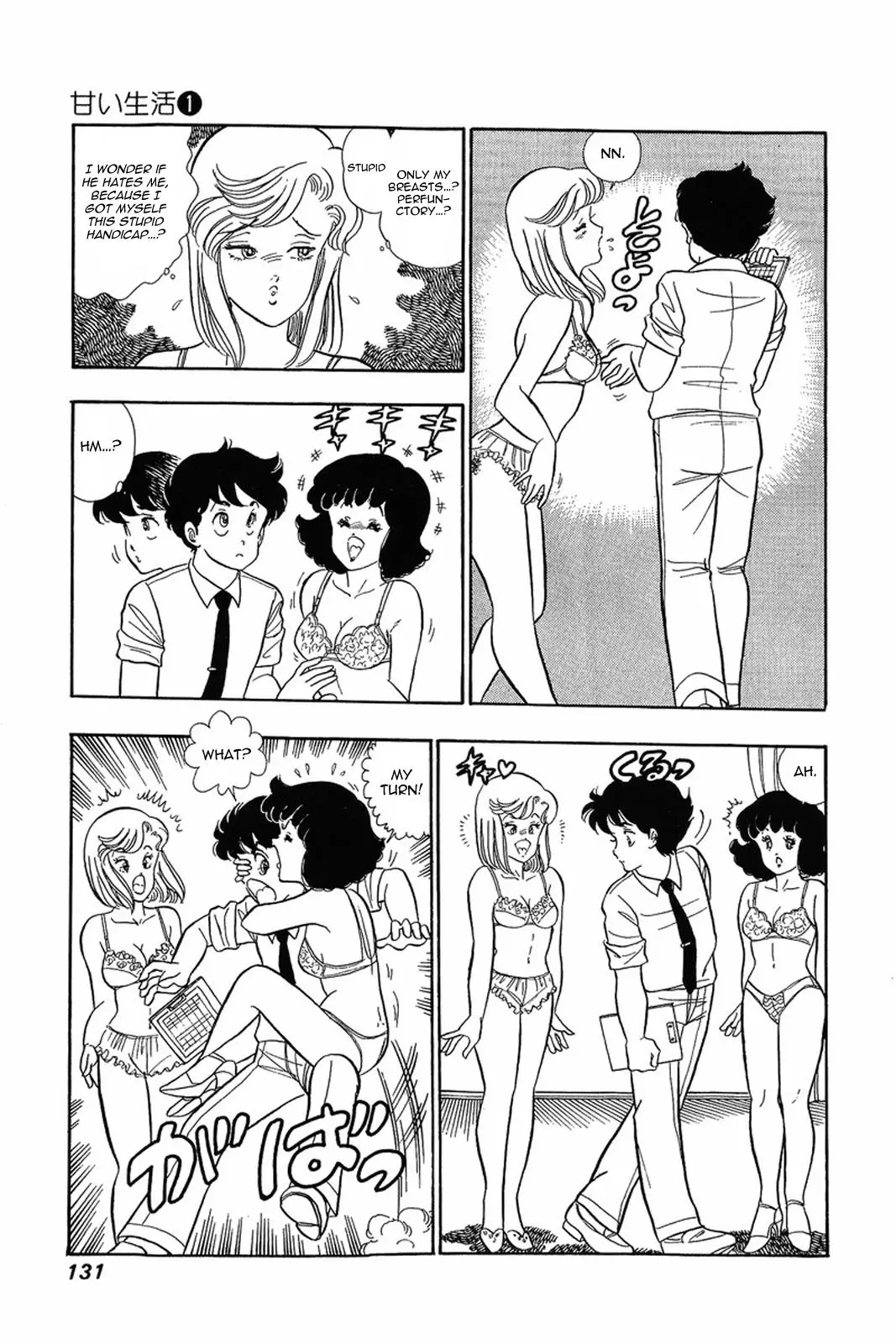 Manga page 22